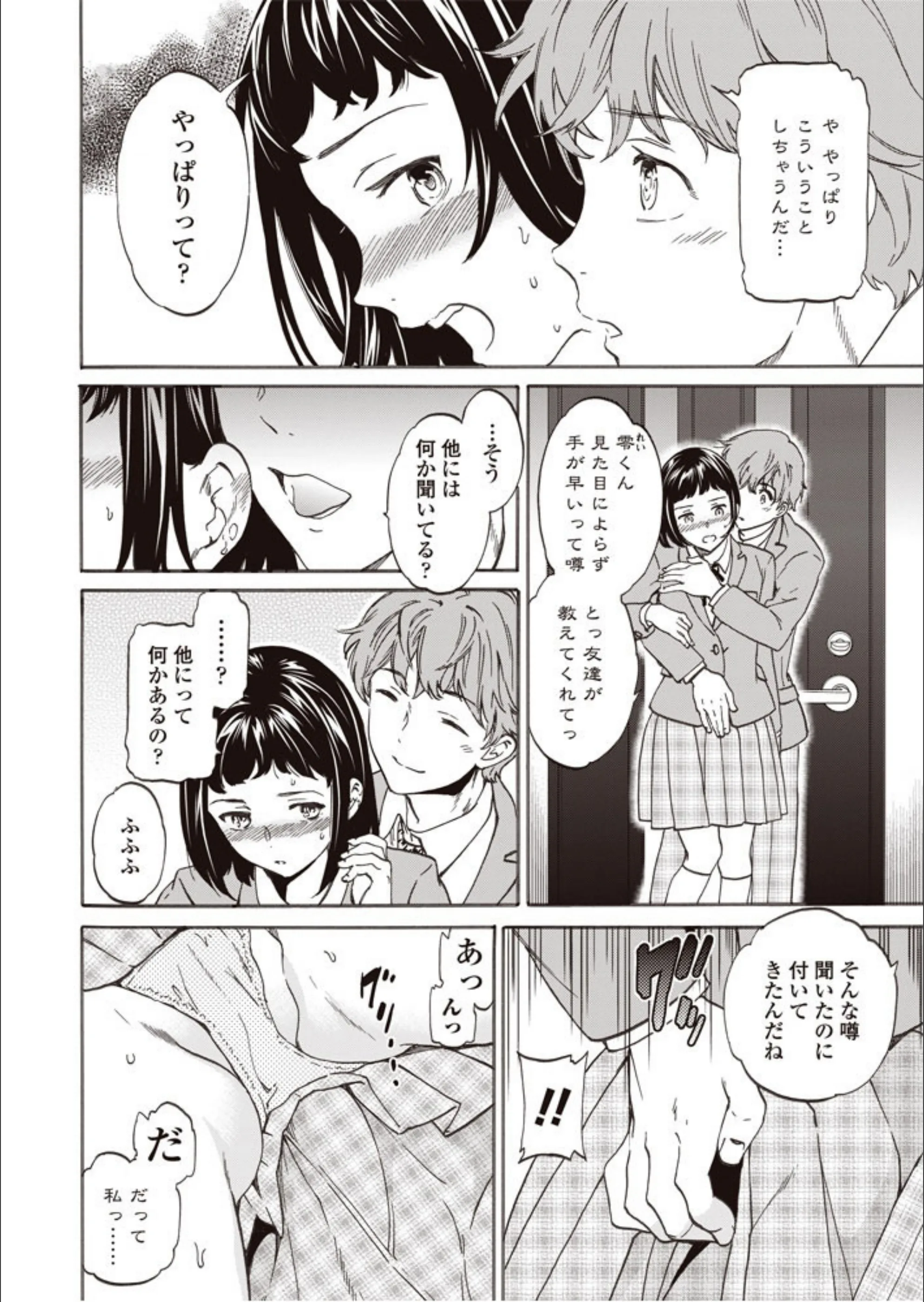 サンプル 5