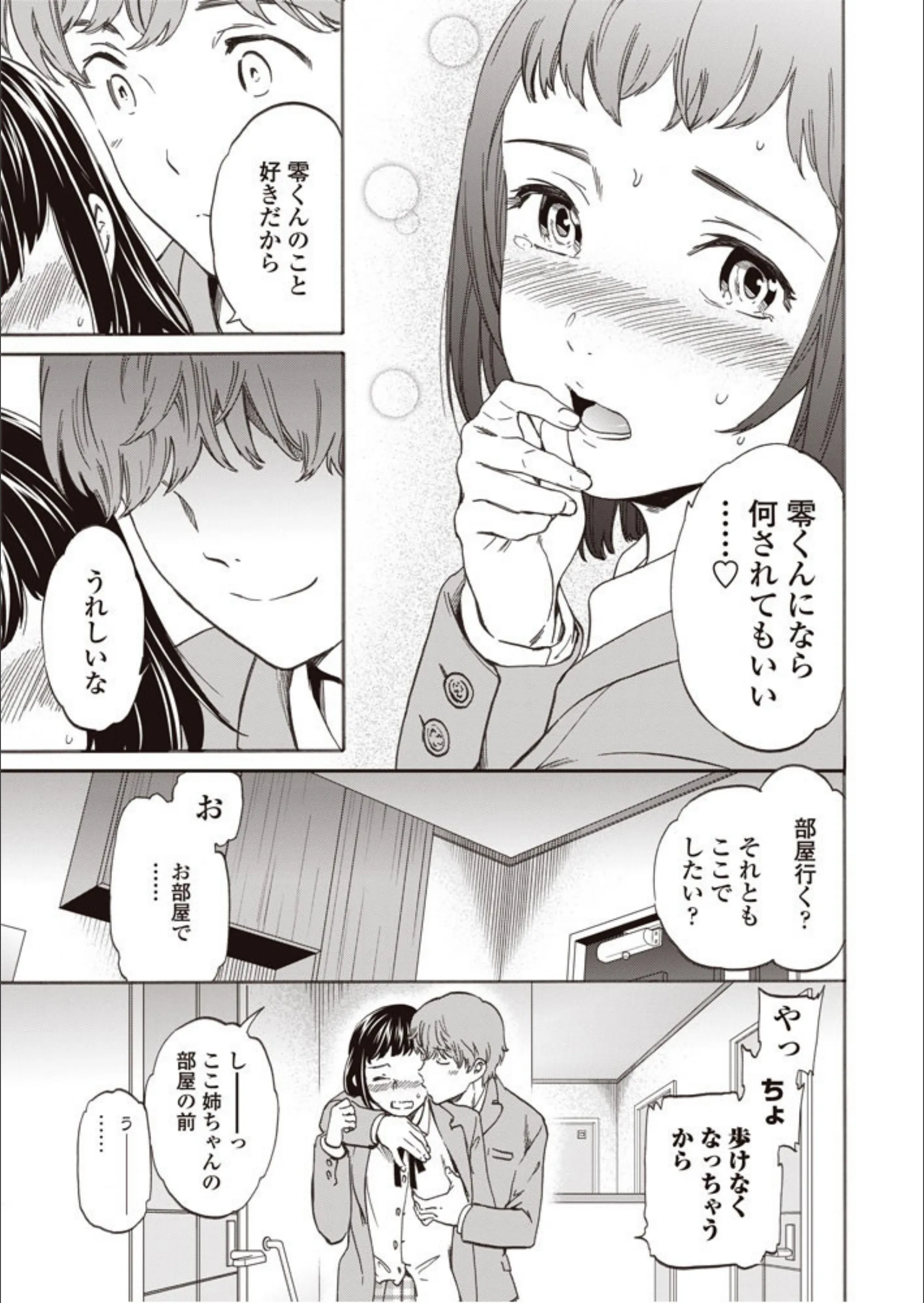 サンプル 6