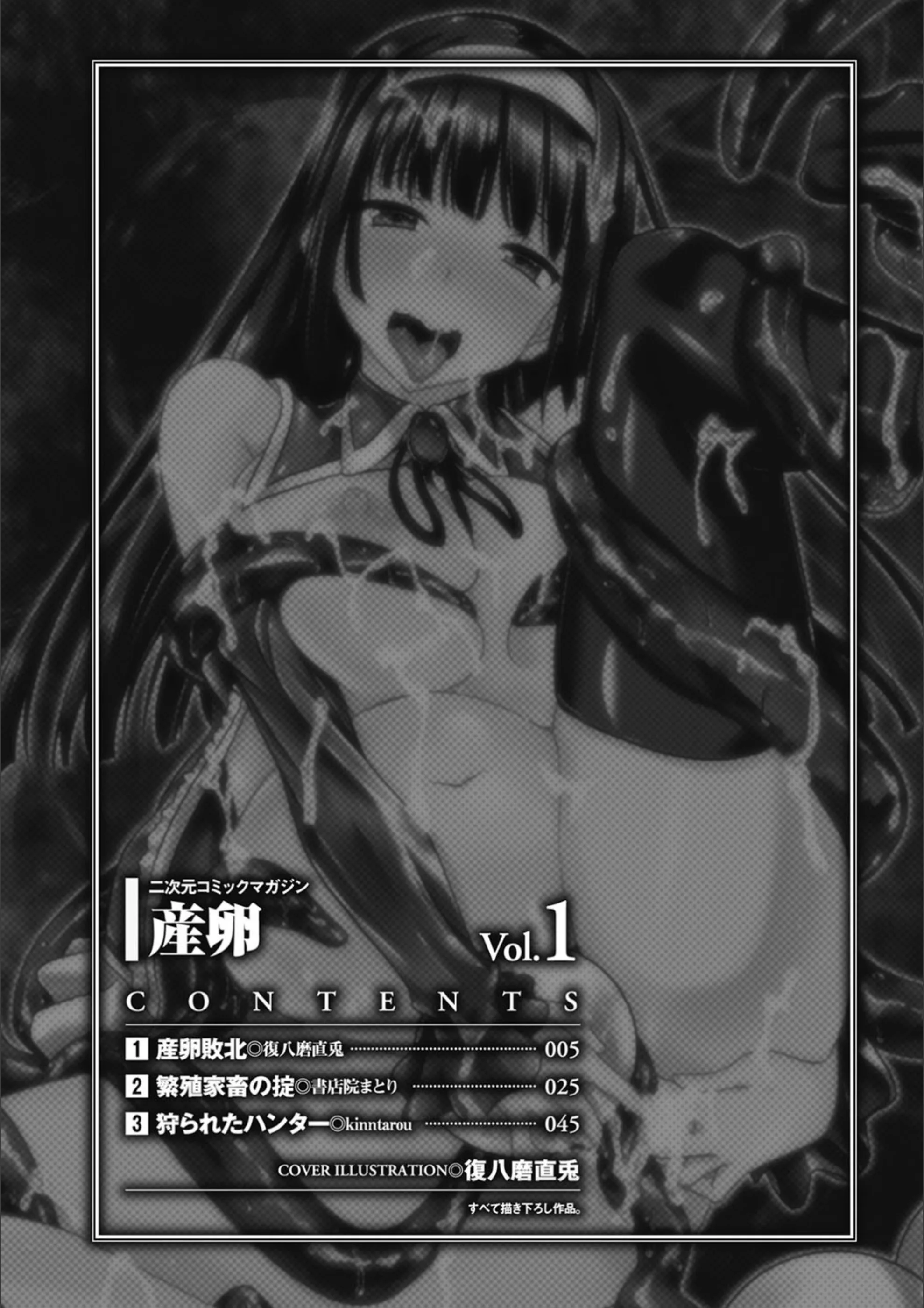 サンプル 3
