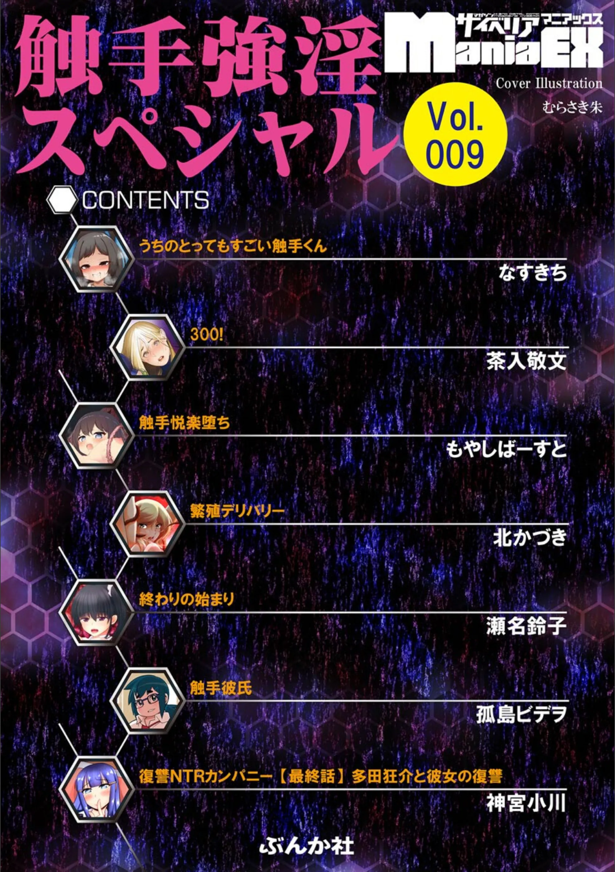 サンプル 2