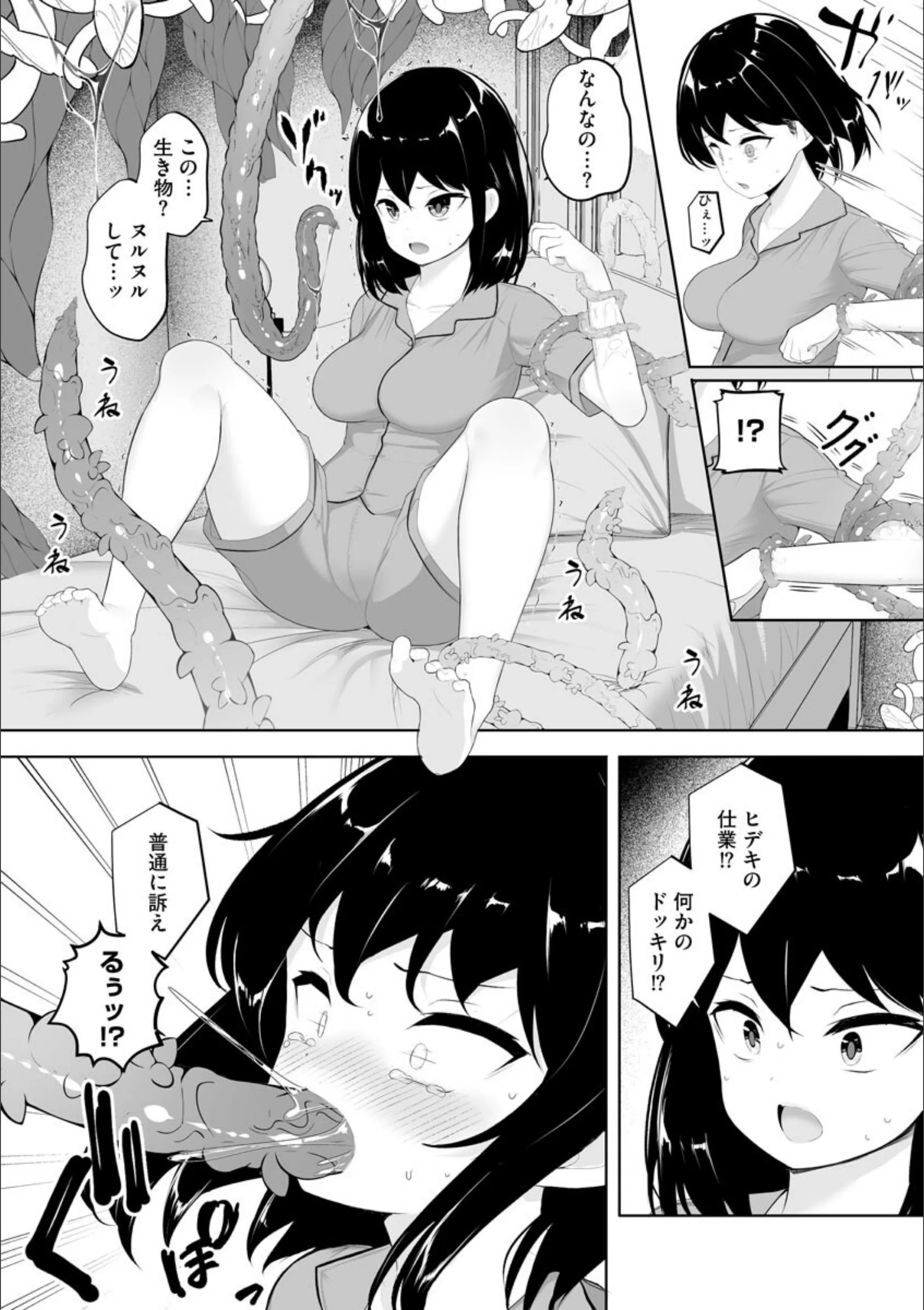 サンプル 7