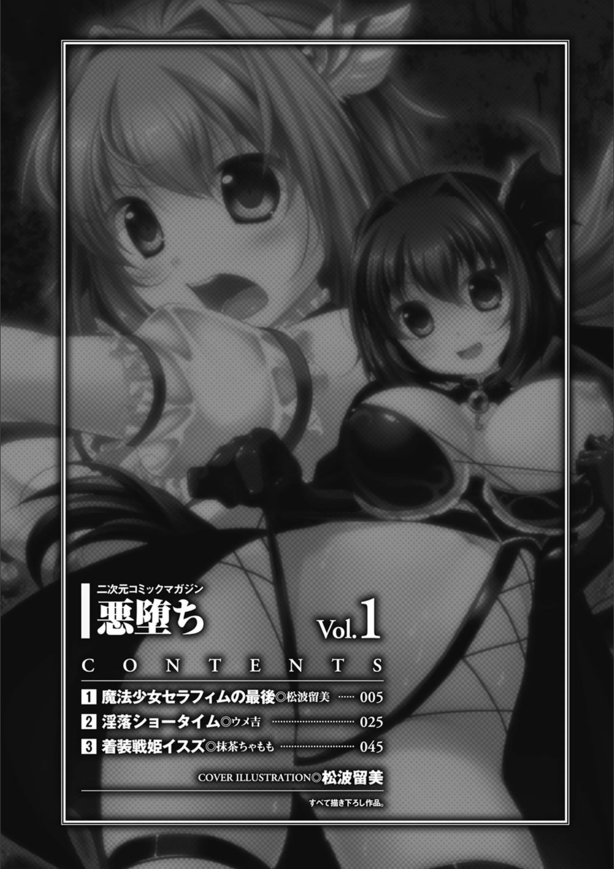 サンプル 2