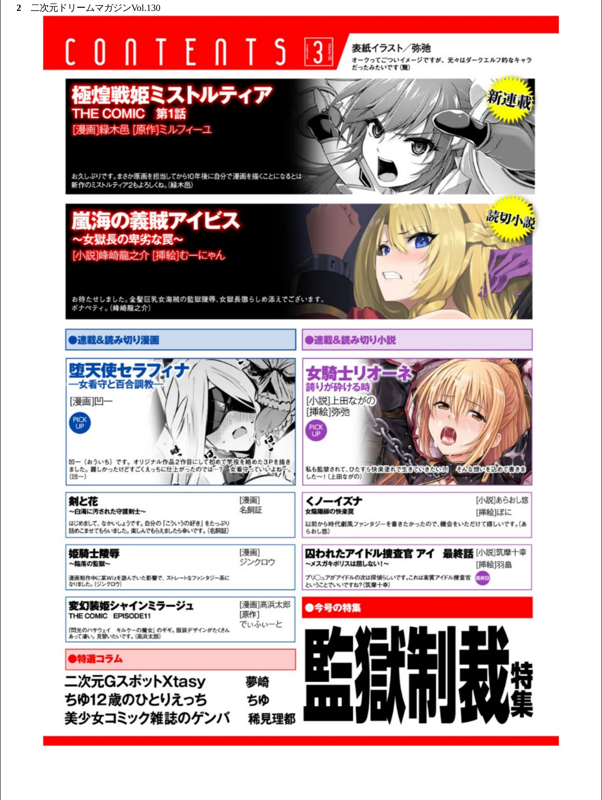 サンプル 2