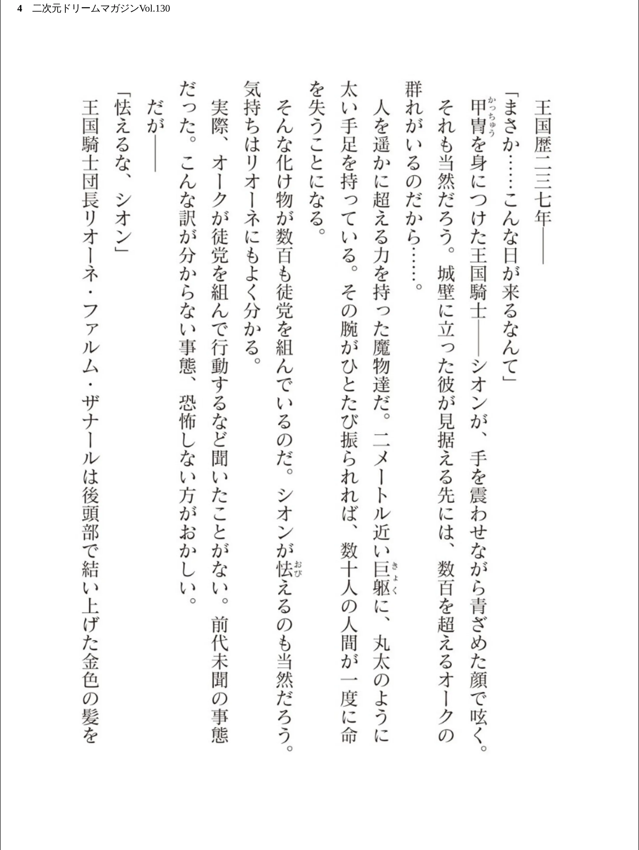 サンプル 4