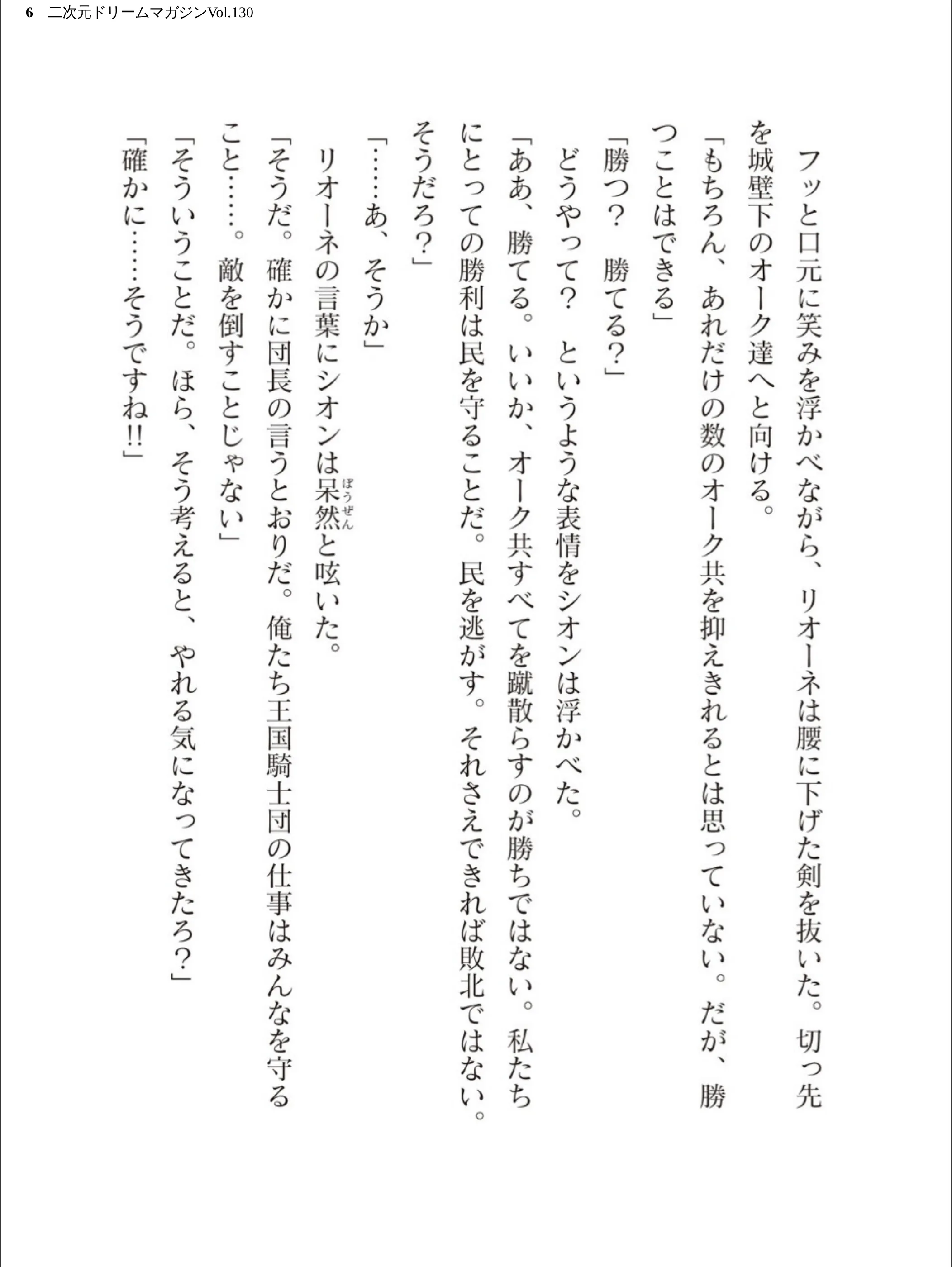 サンプル 6