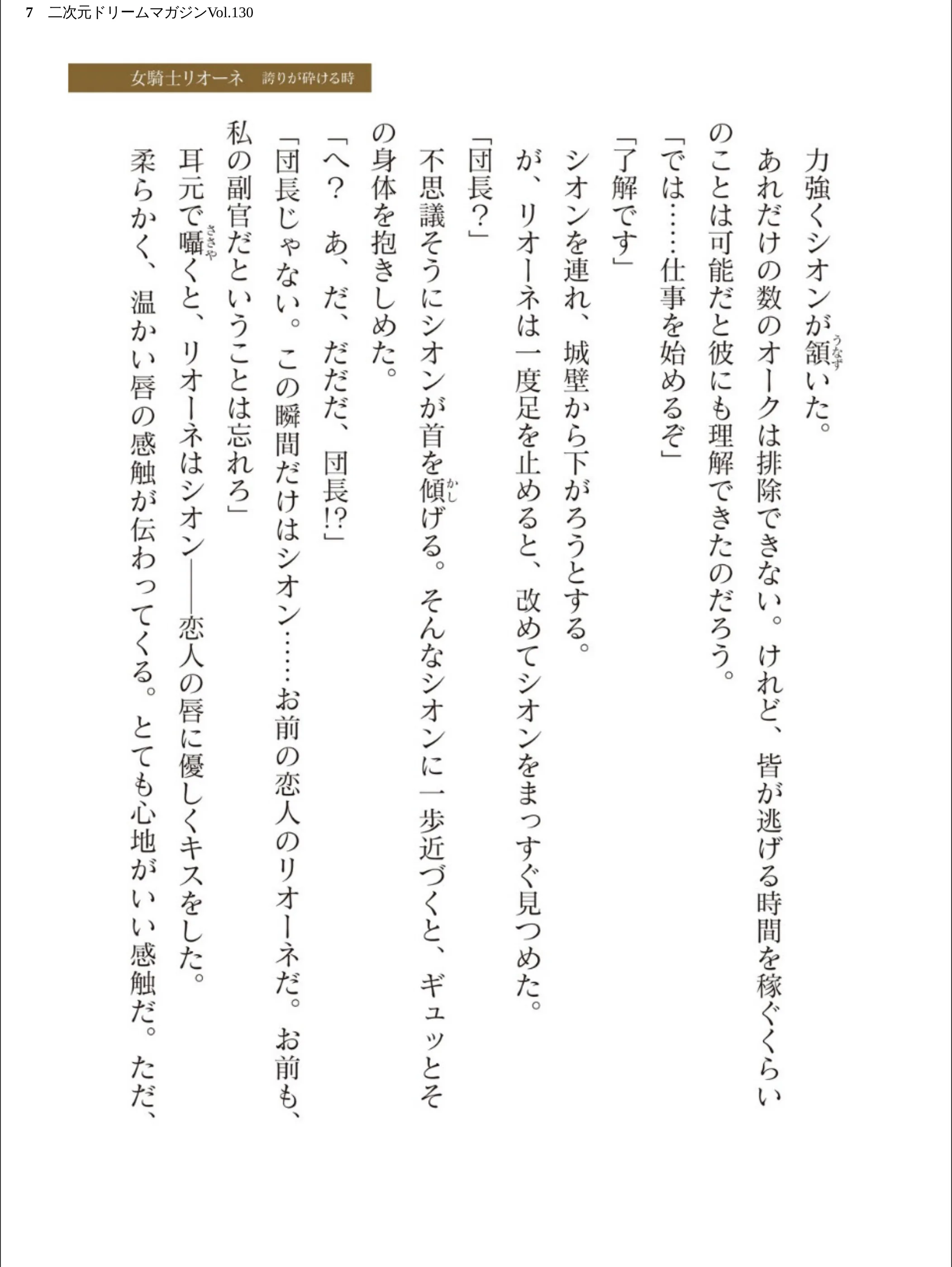 サンプル 7