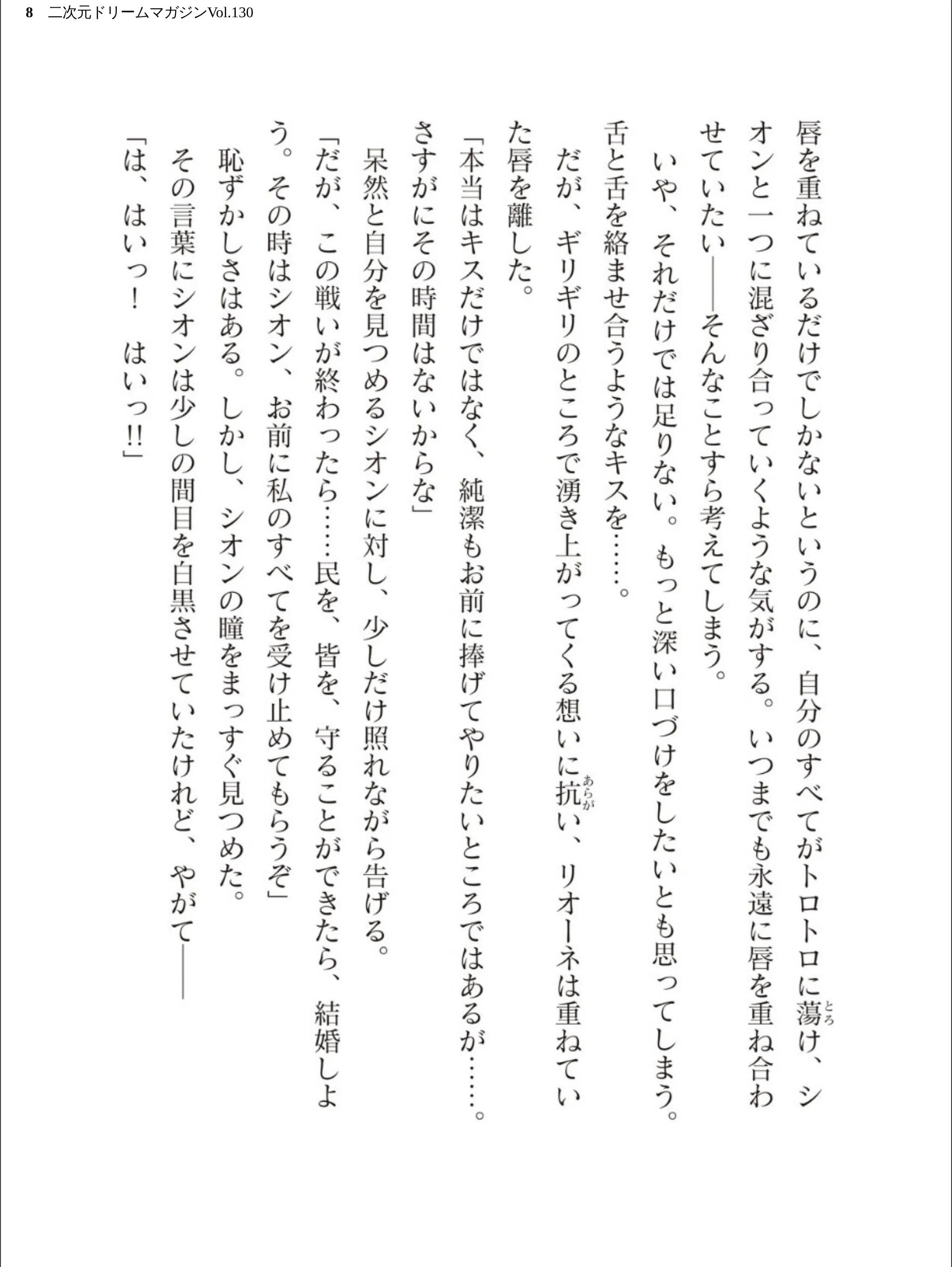 サンプル 8
