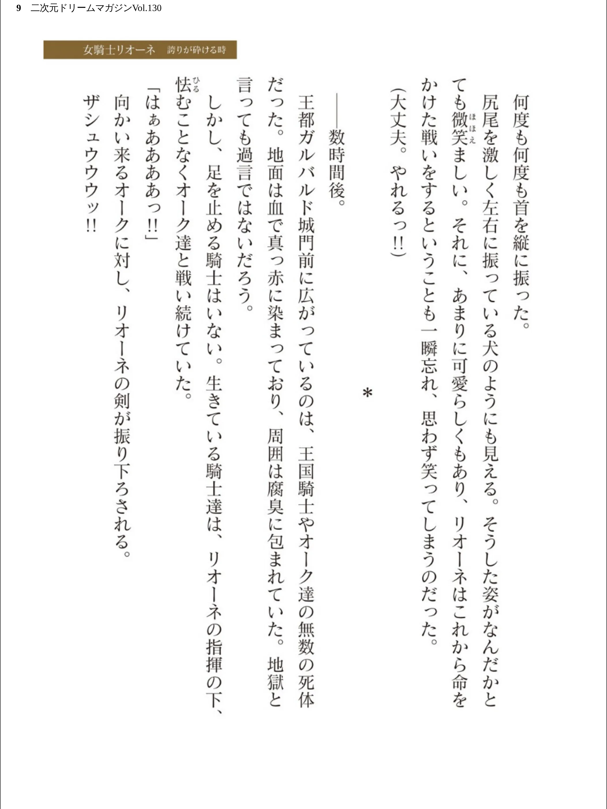 サンプル 9