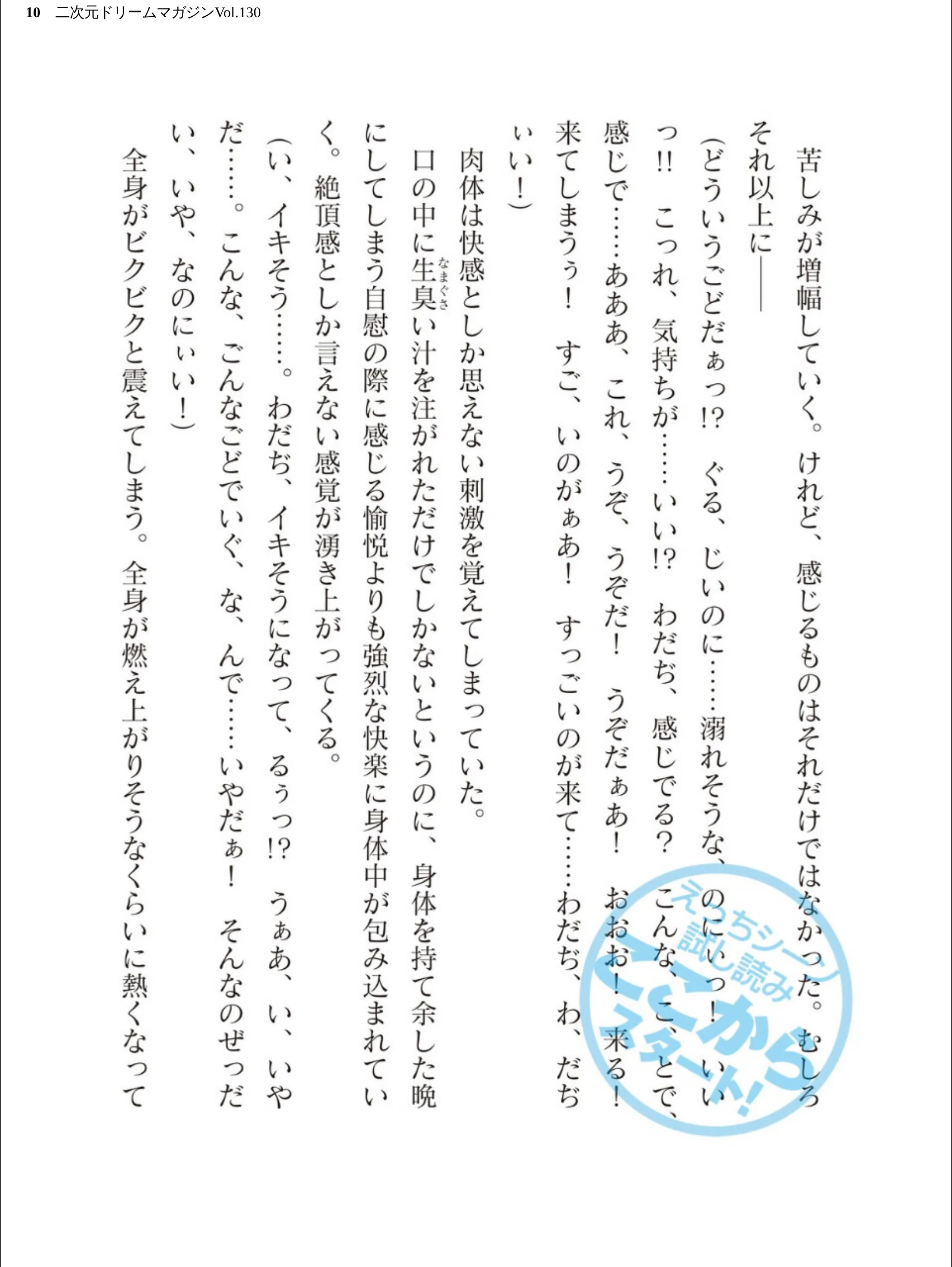 サンプル 10