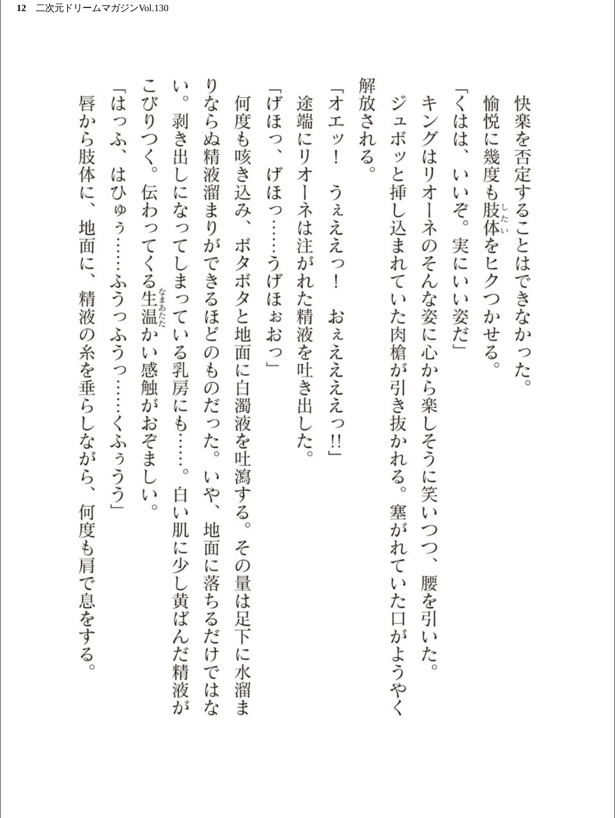 サンプル 12