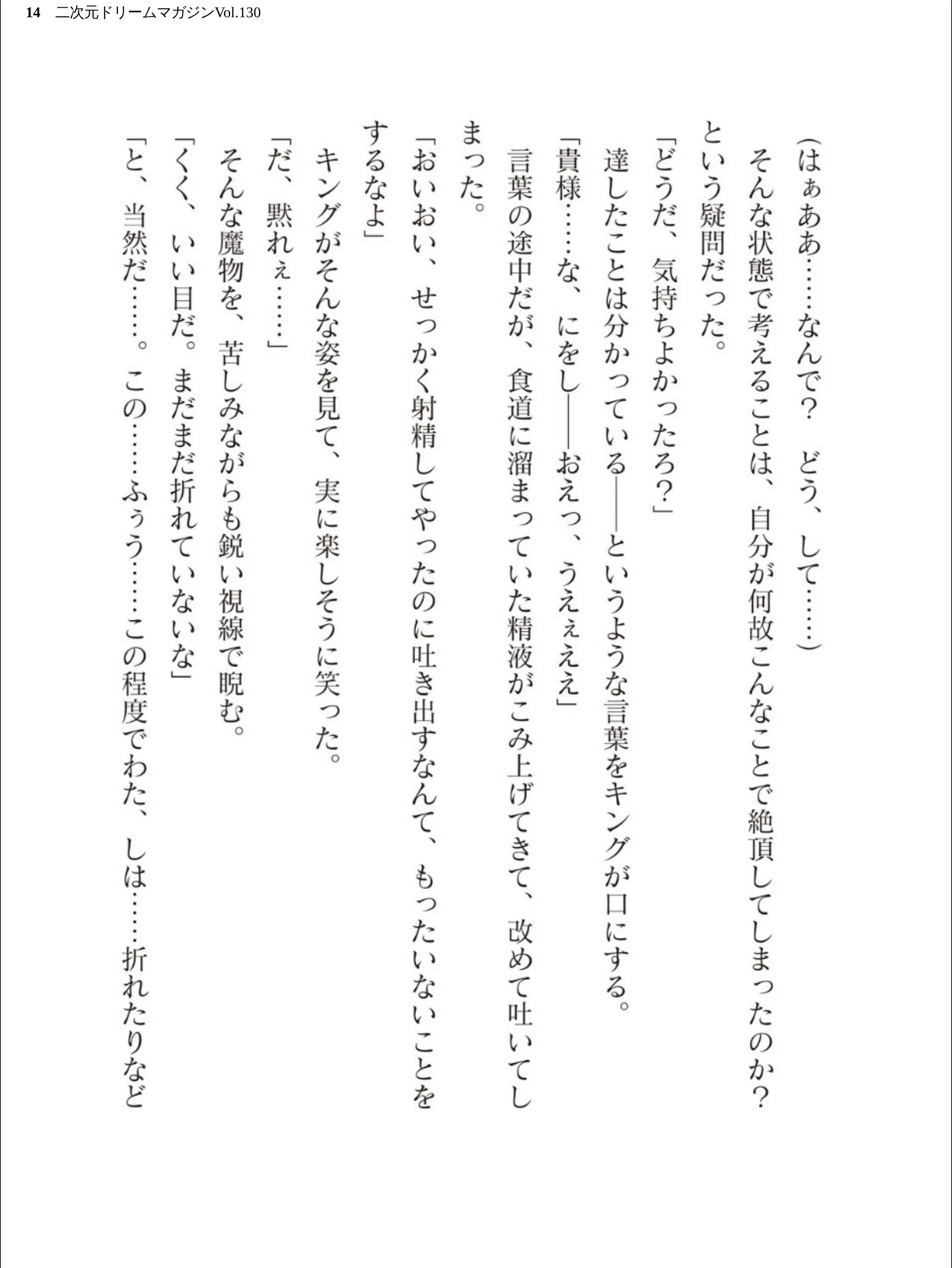 サンプル 14