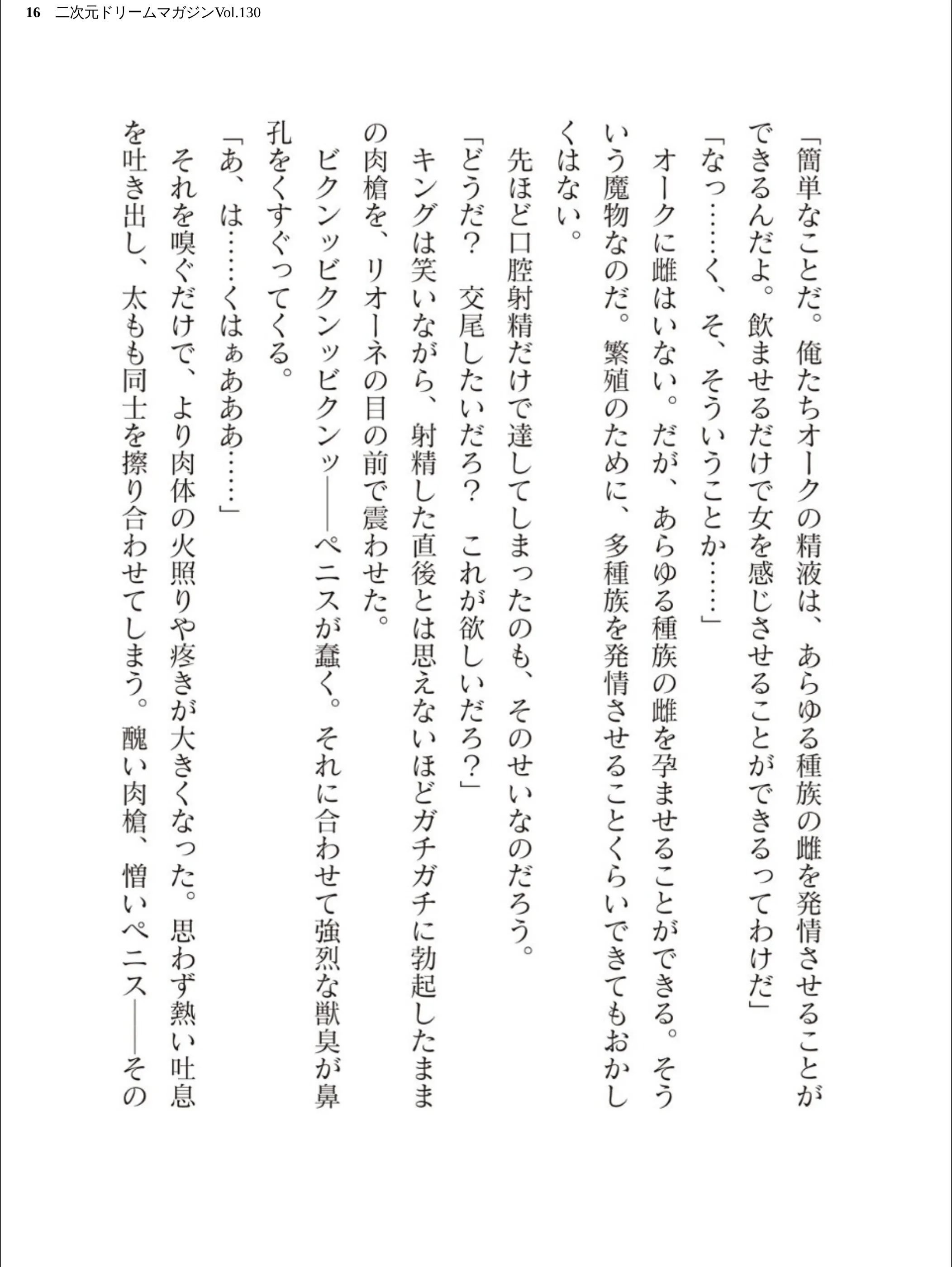 サンプル 16