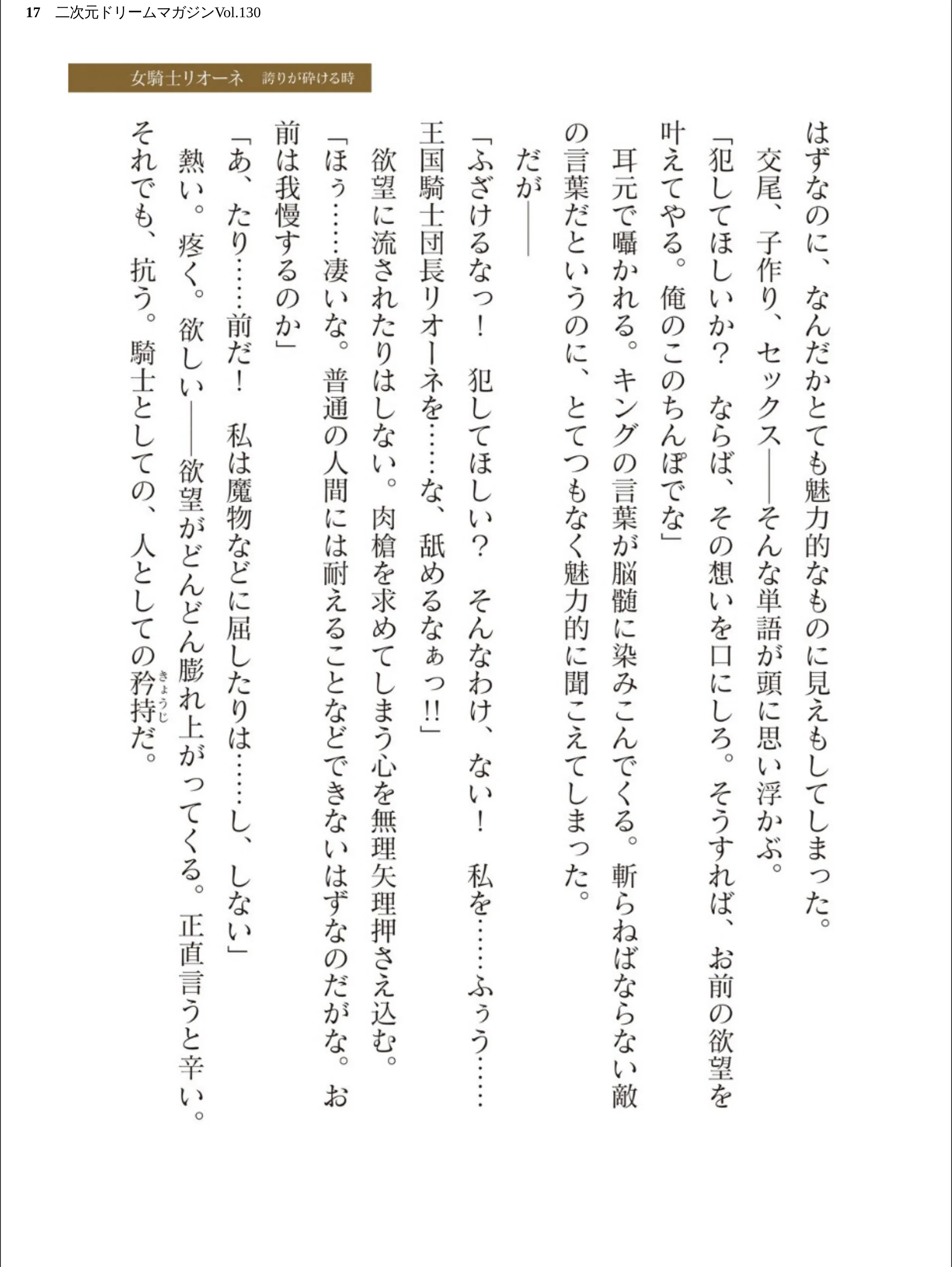 サンプル 17