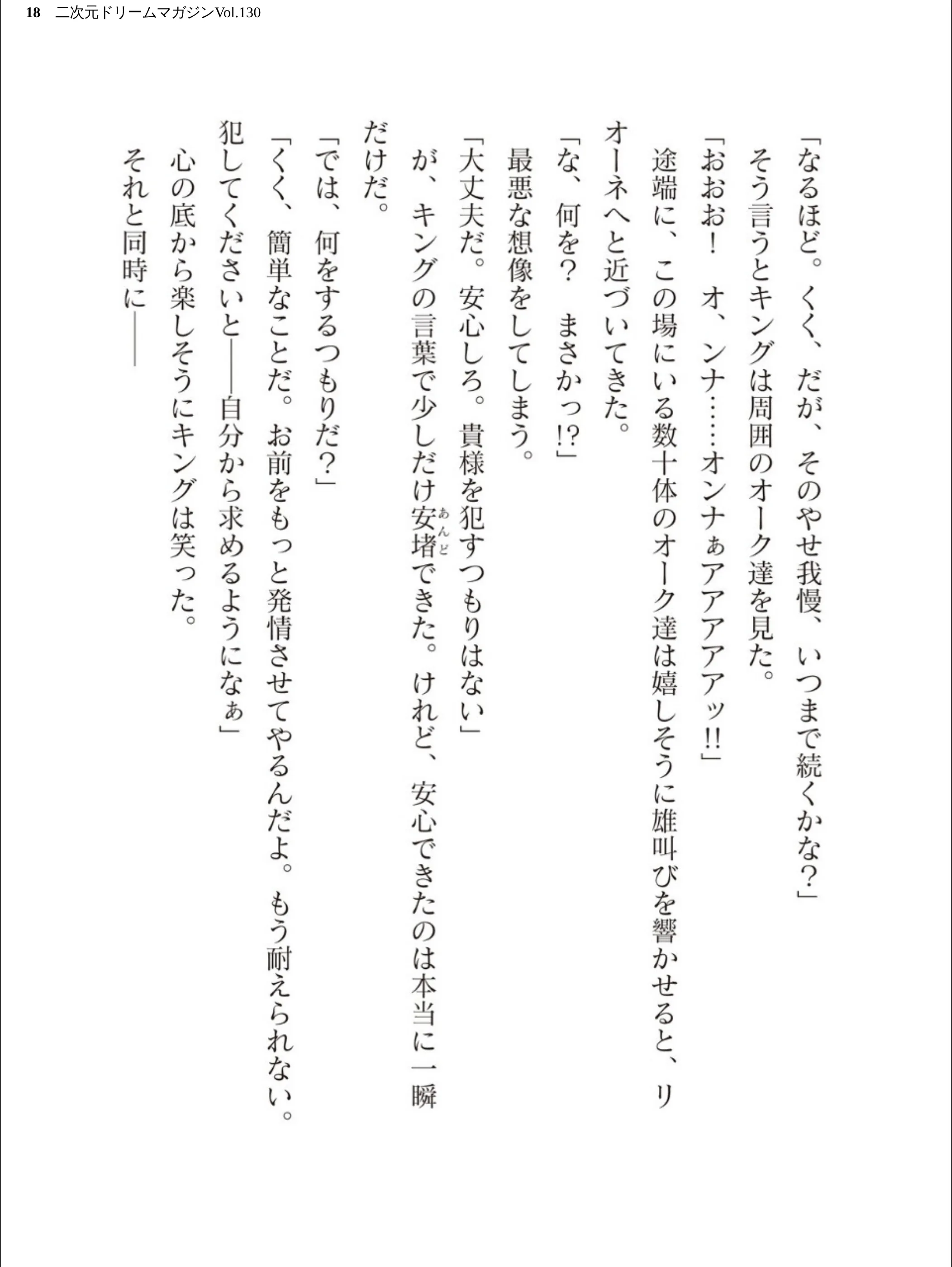 サンプル 18