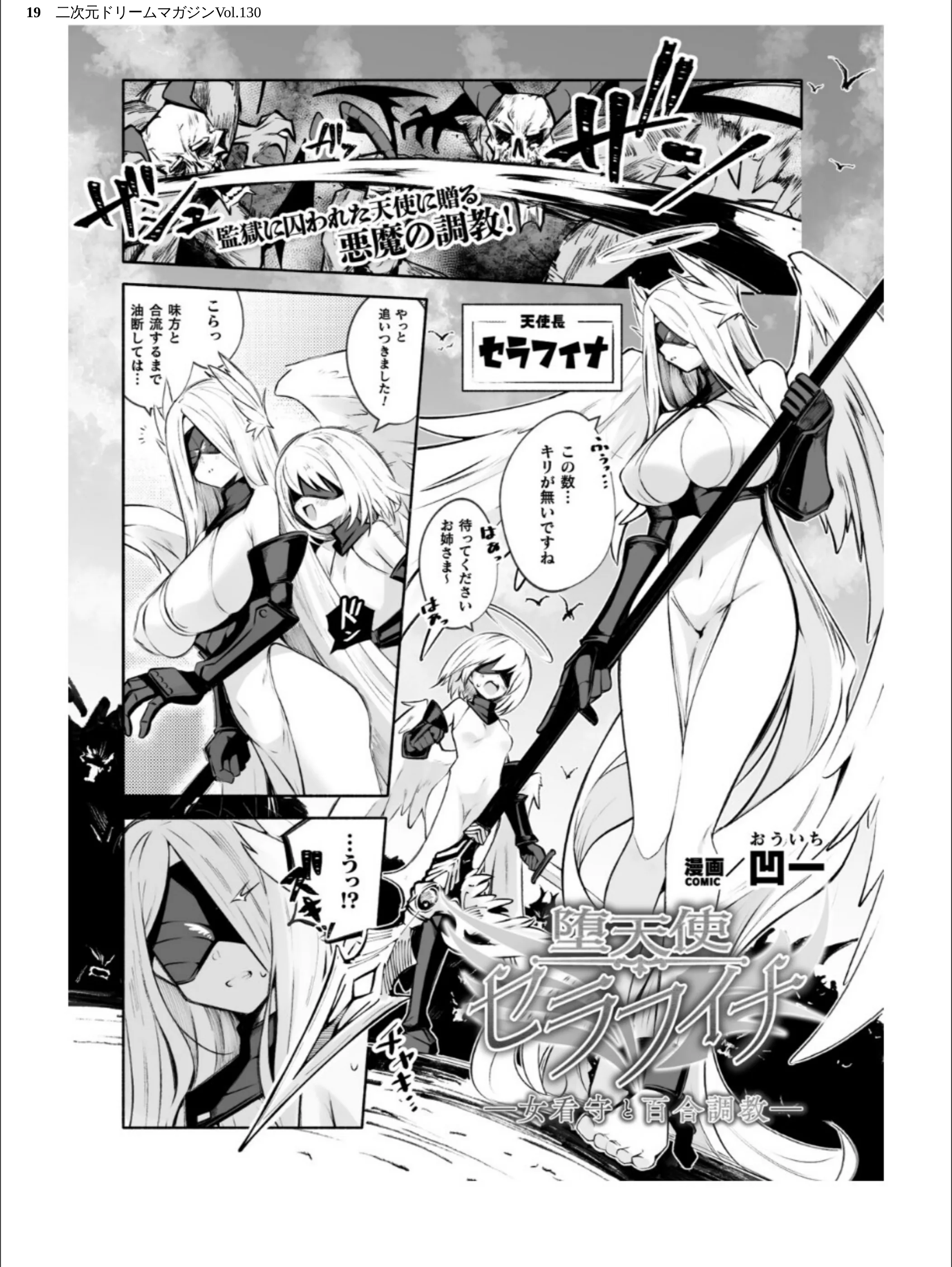 サンプル 19