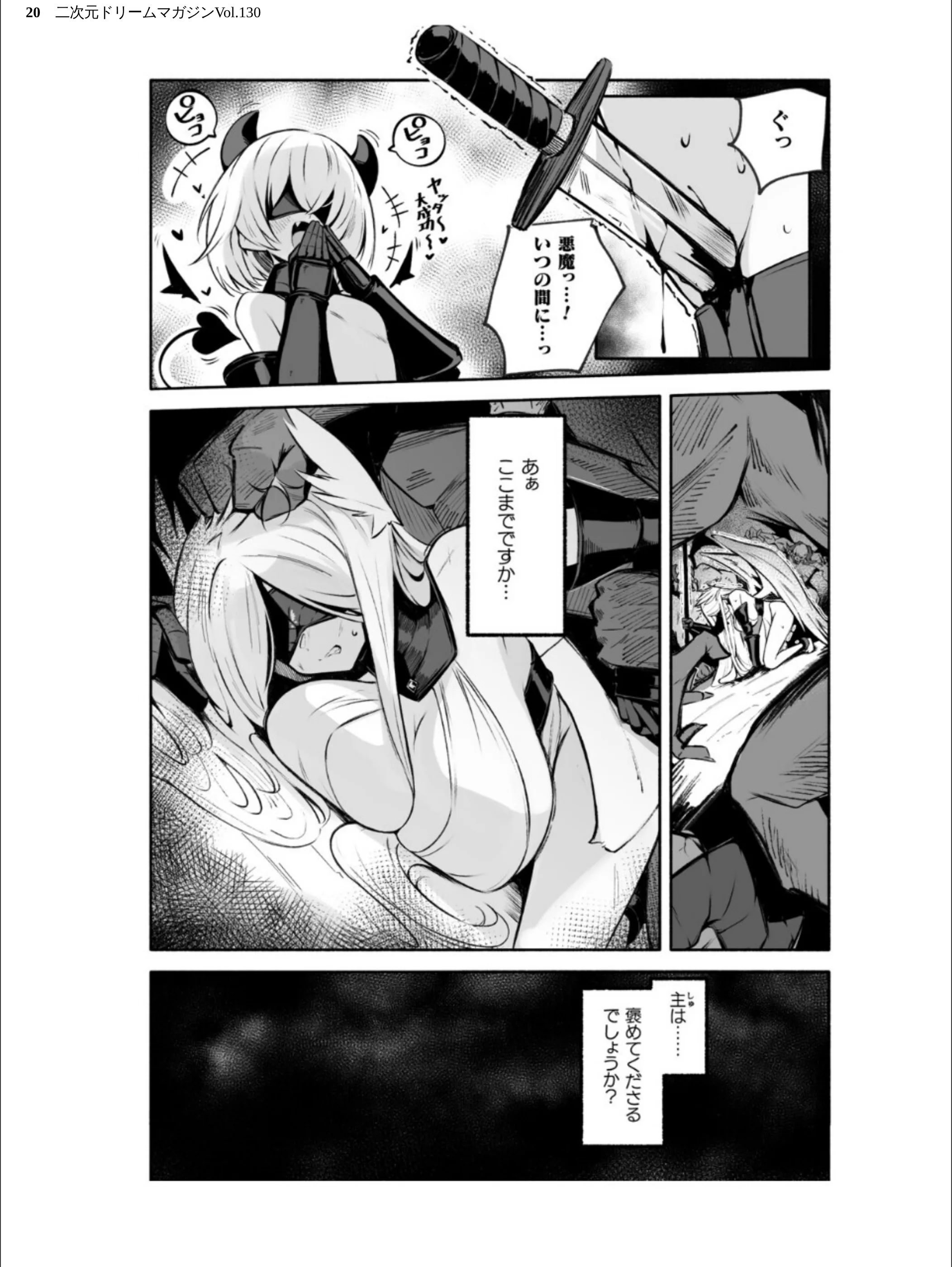 サンプル 20
