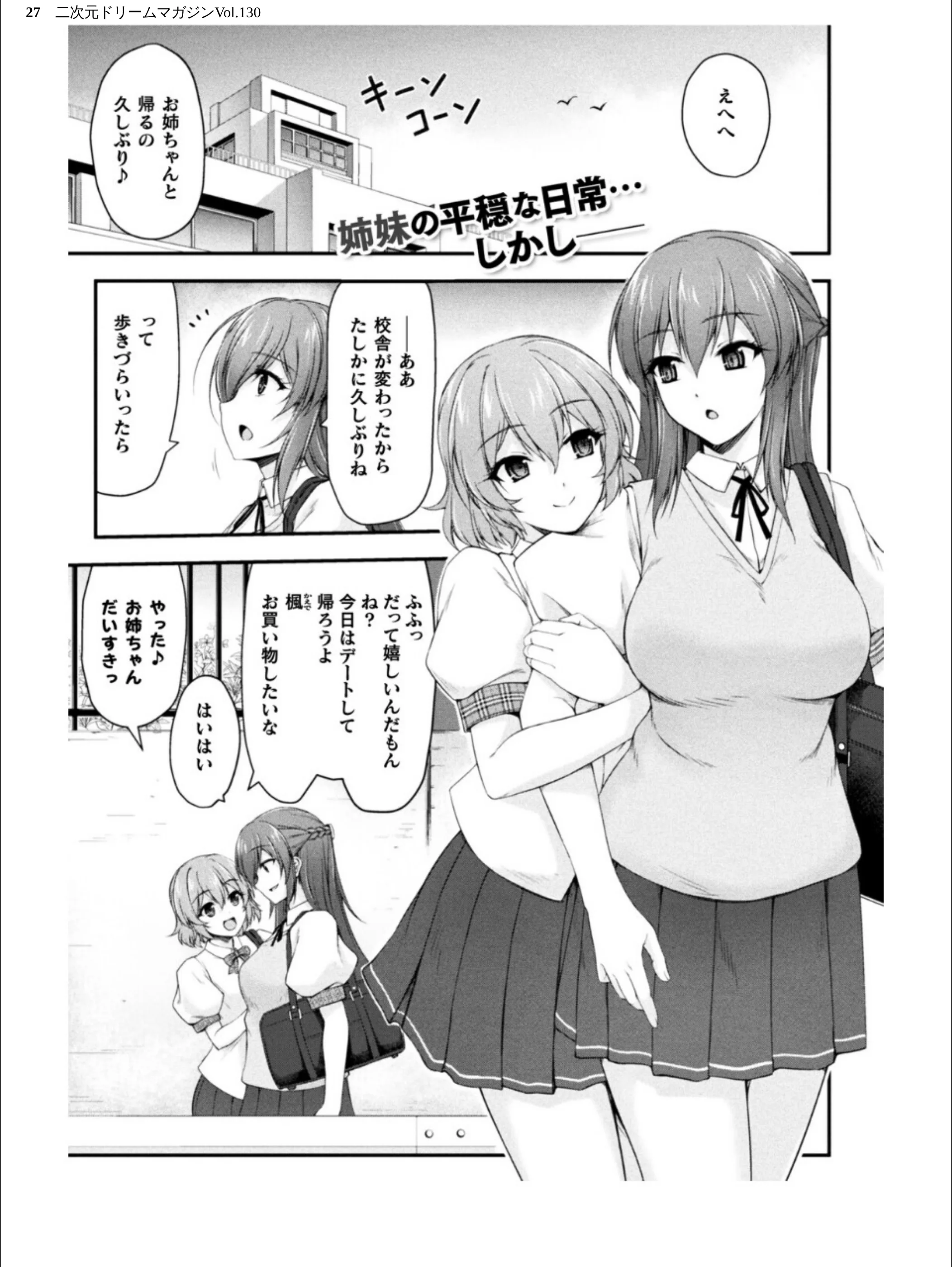 サンプル 27