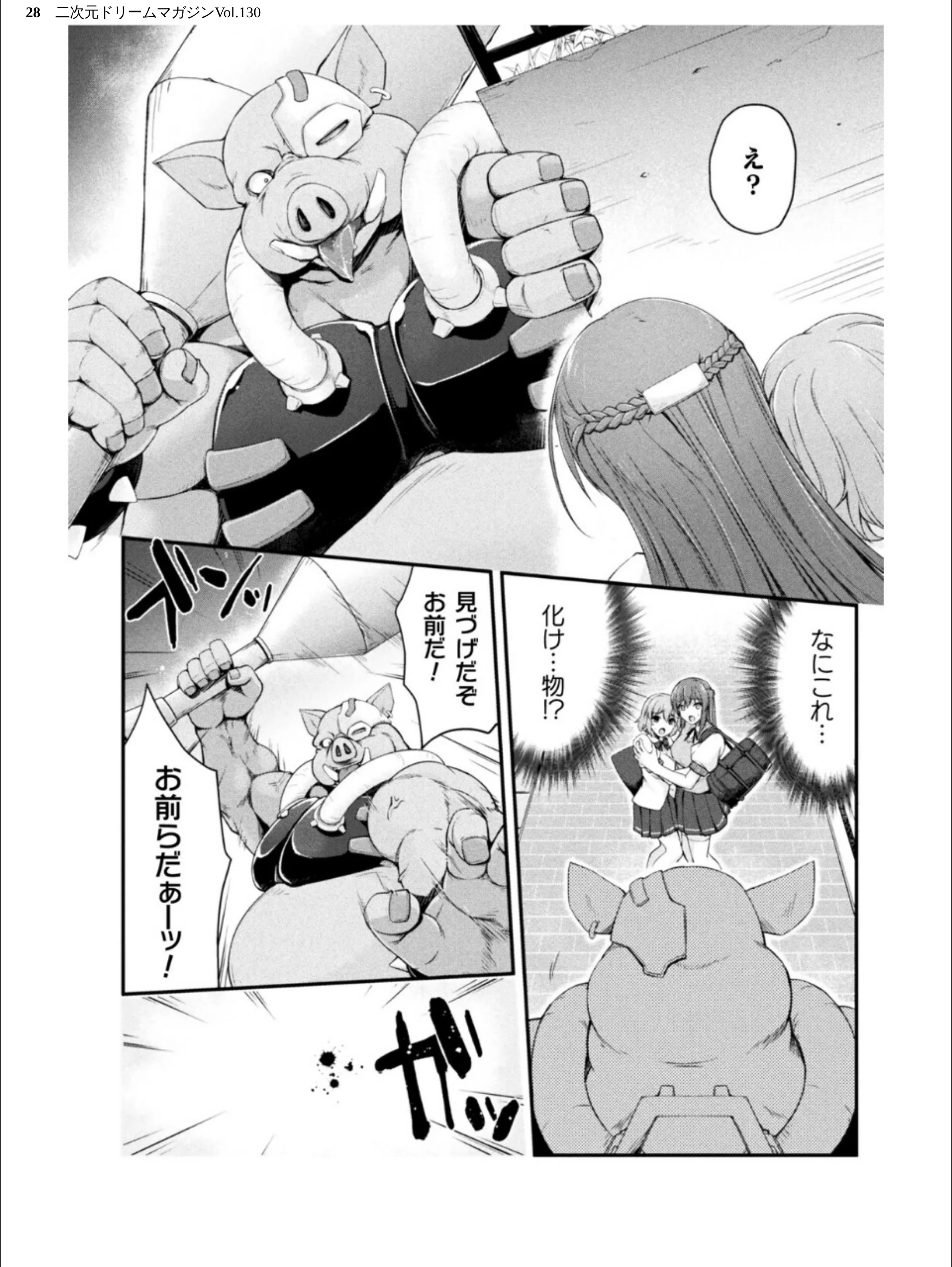 サンプル 28