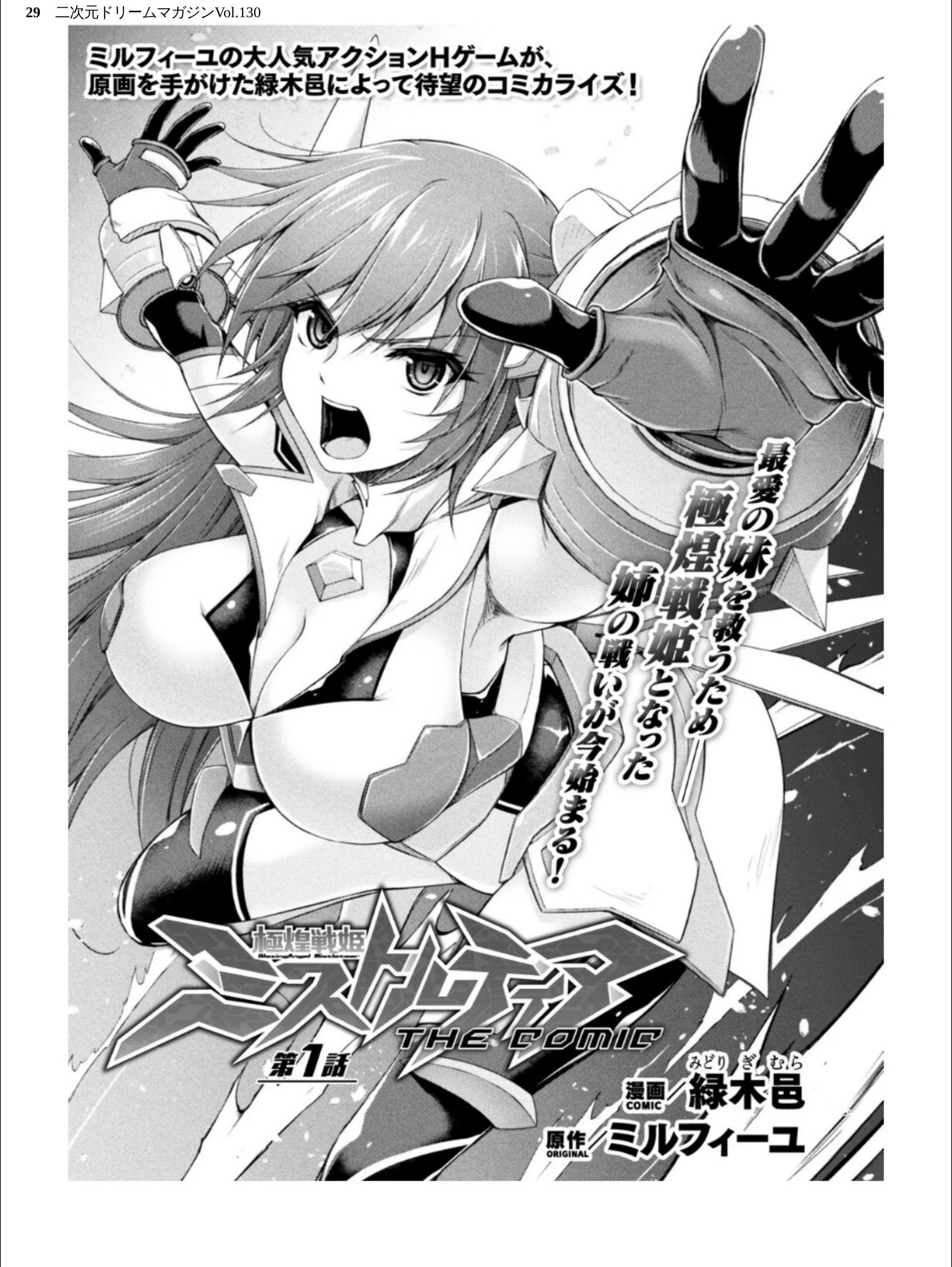 サンプル 29