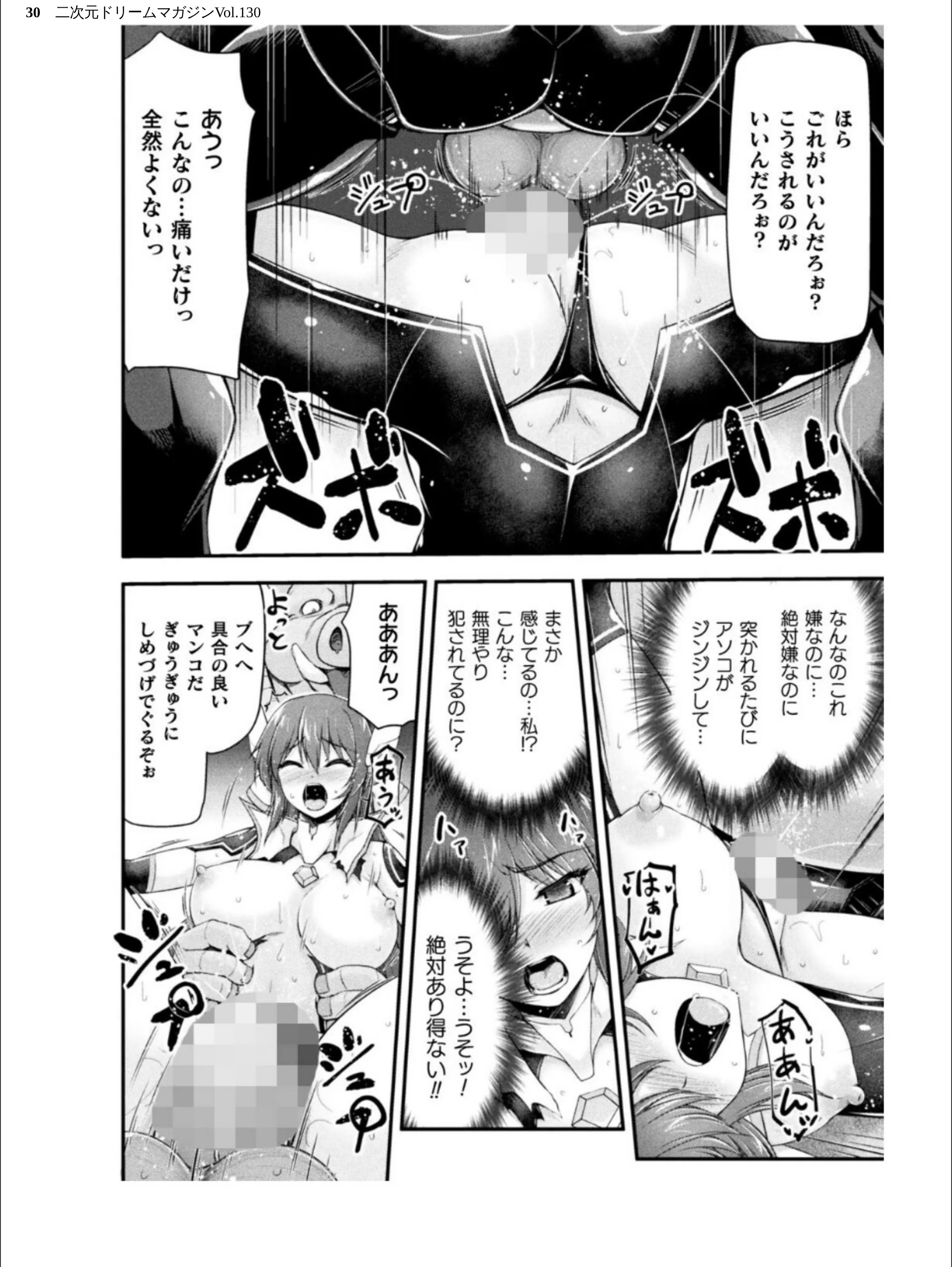 サンプル 30