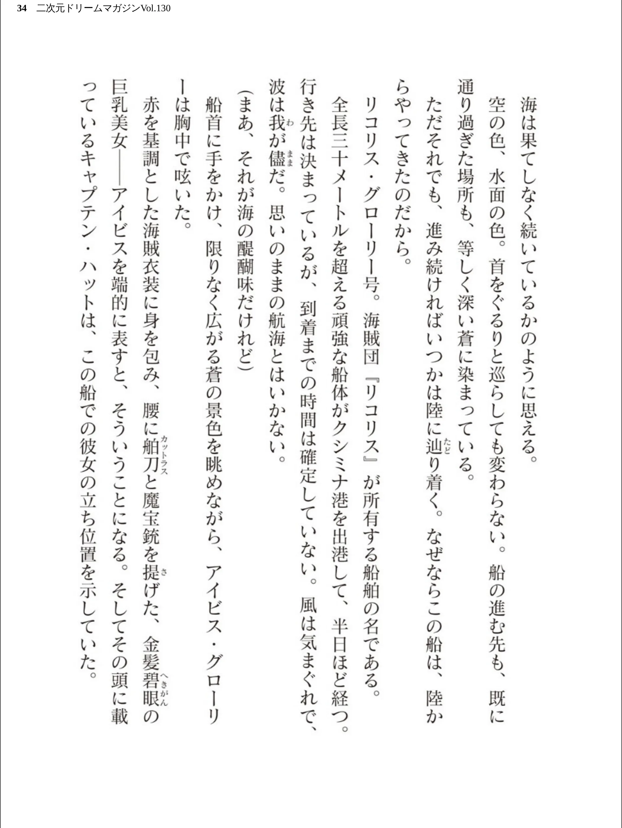 サンプル 34