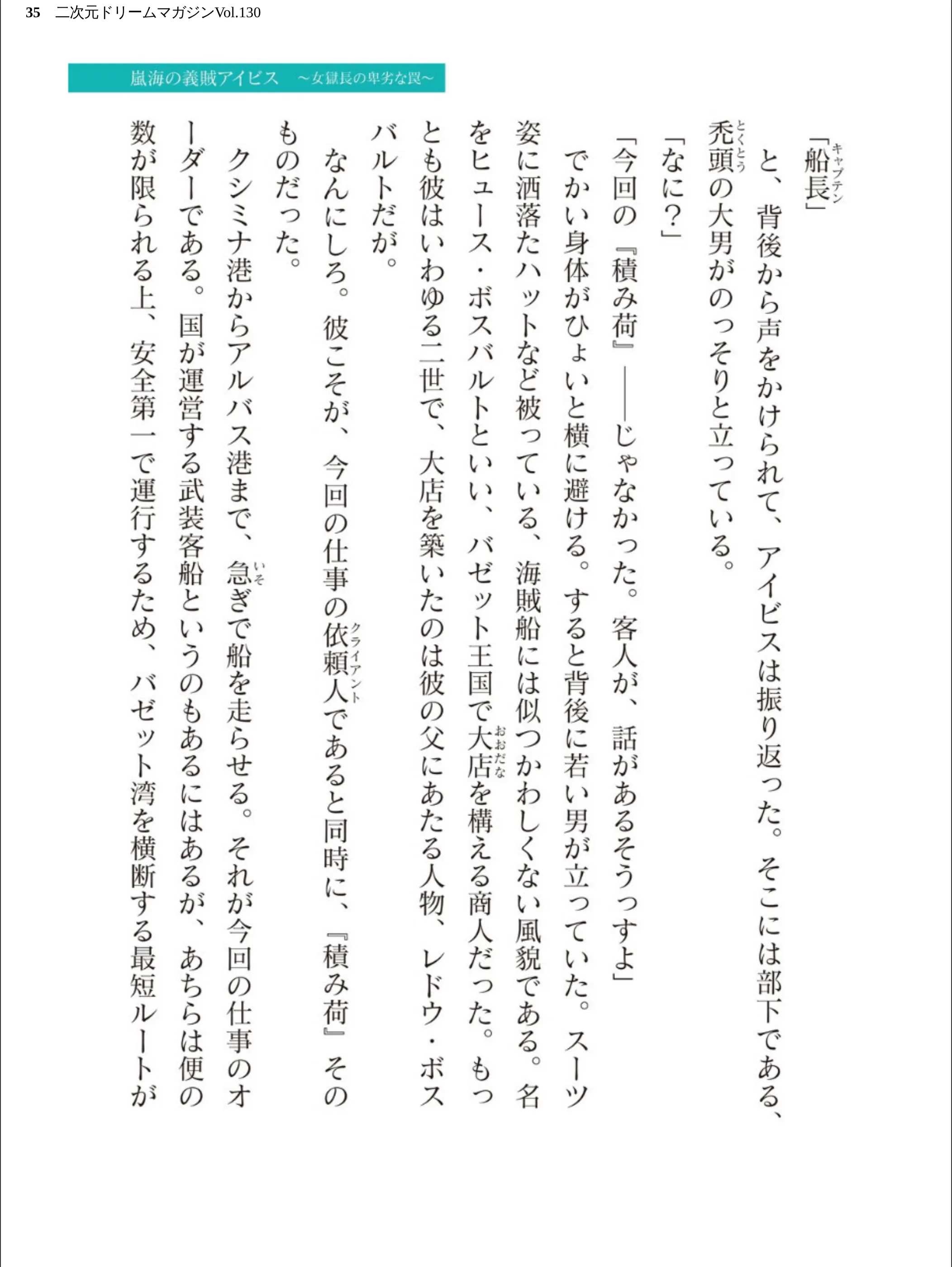 サンプル 35