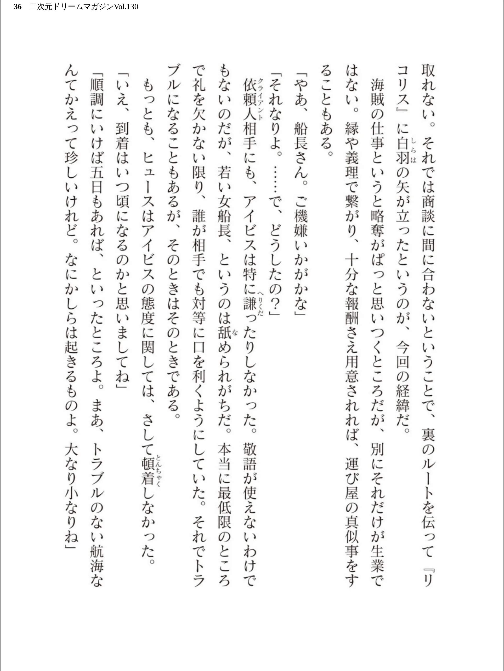 サンプル 36