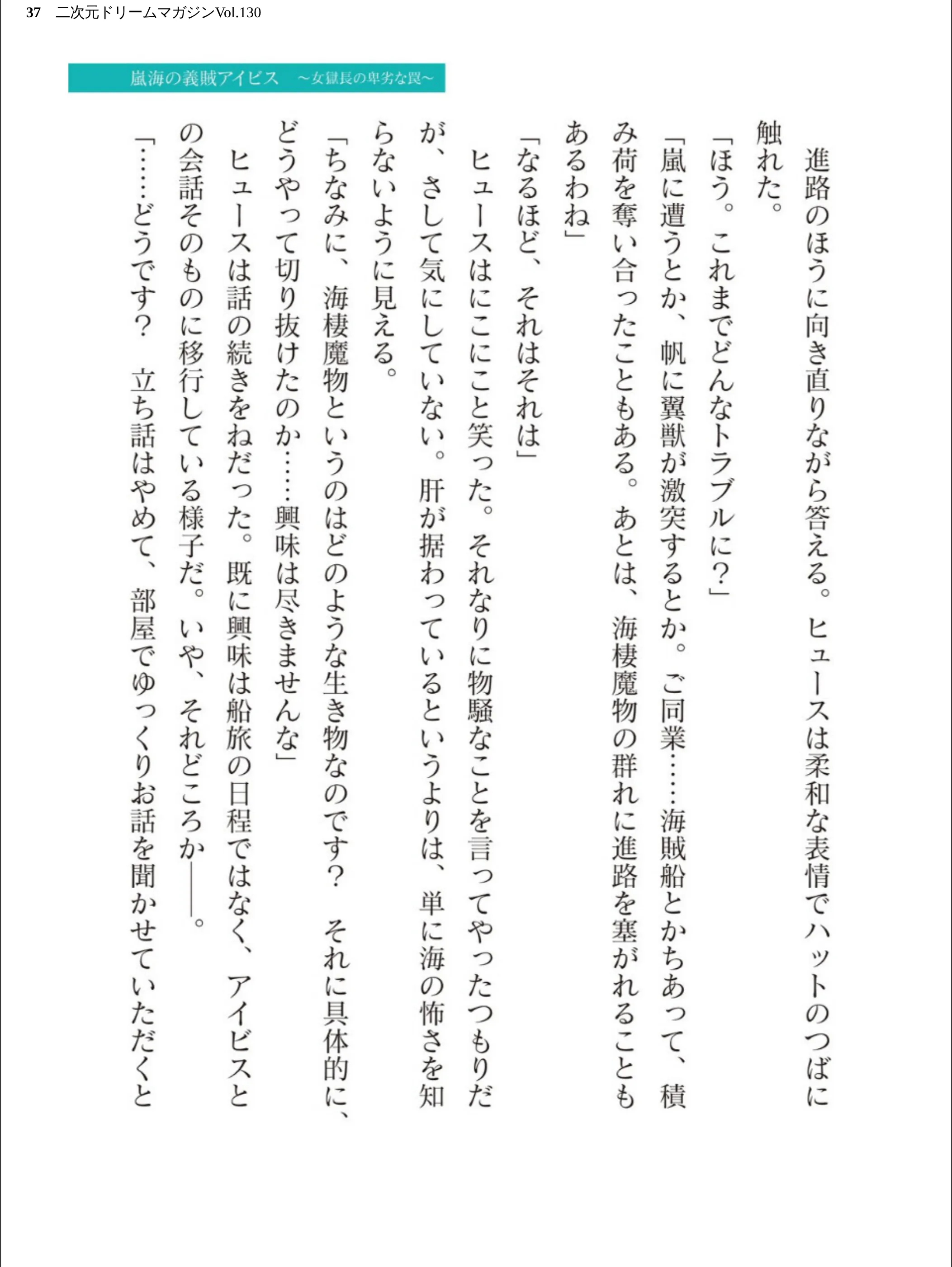サンプル 37