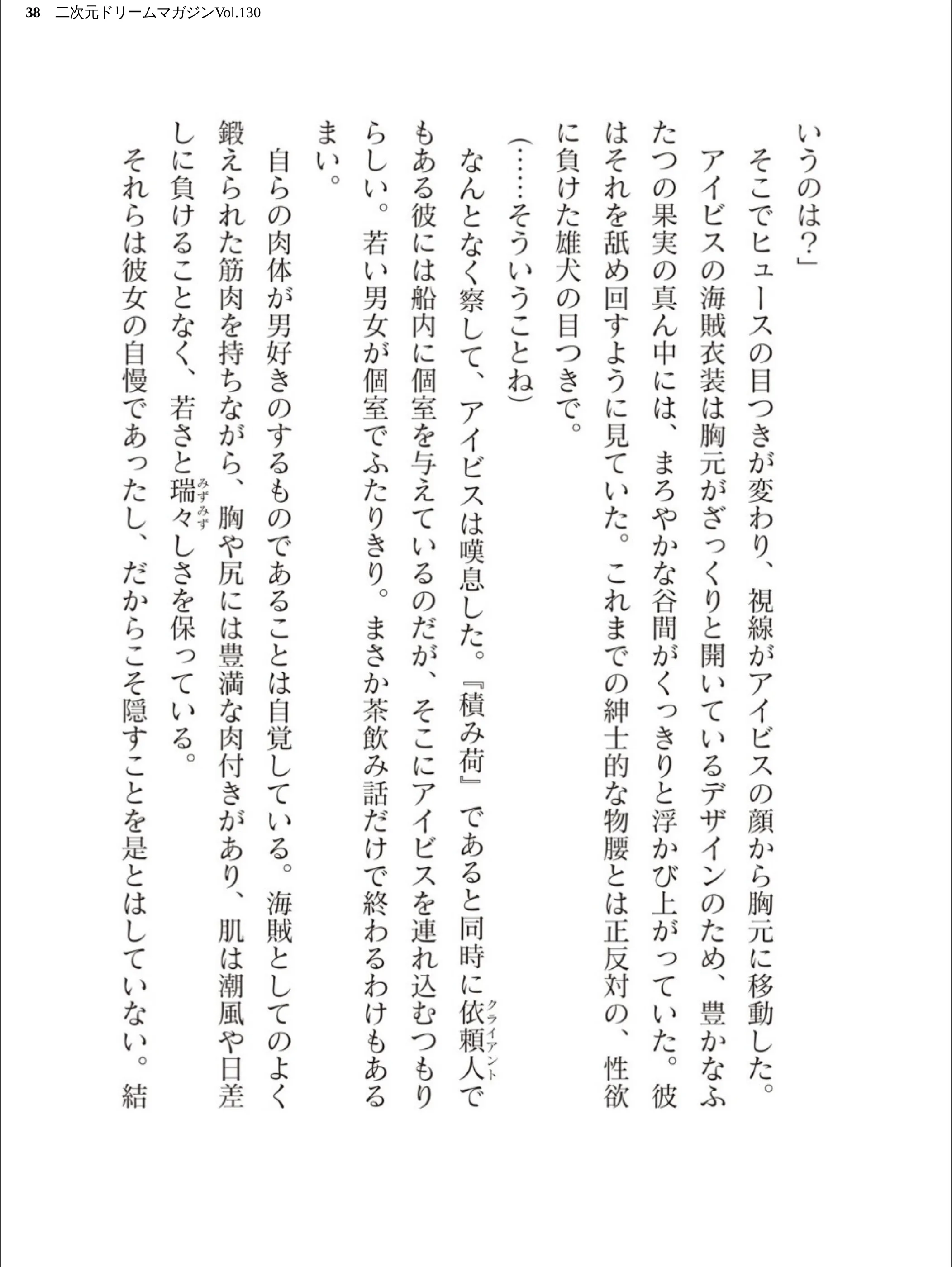 サンプル 38