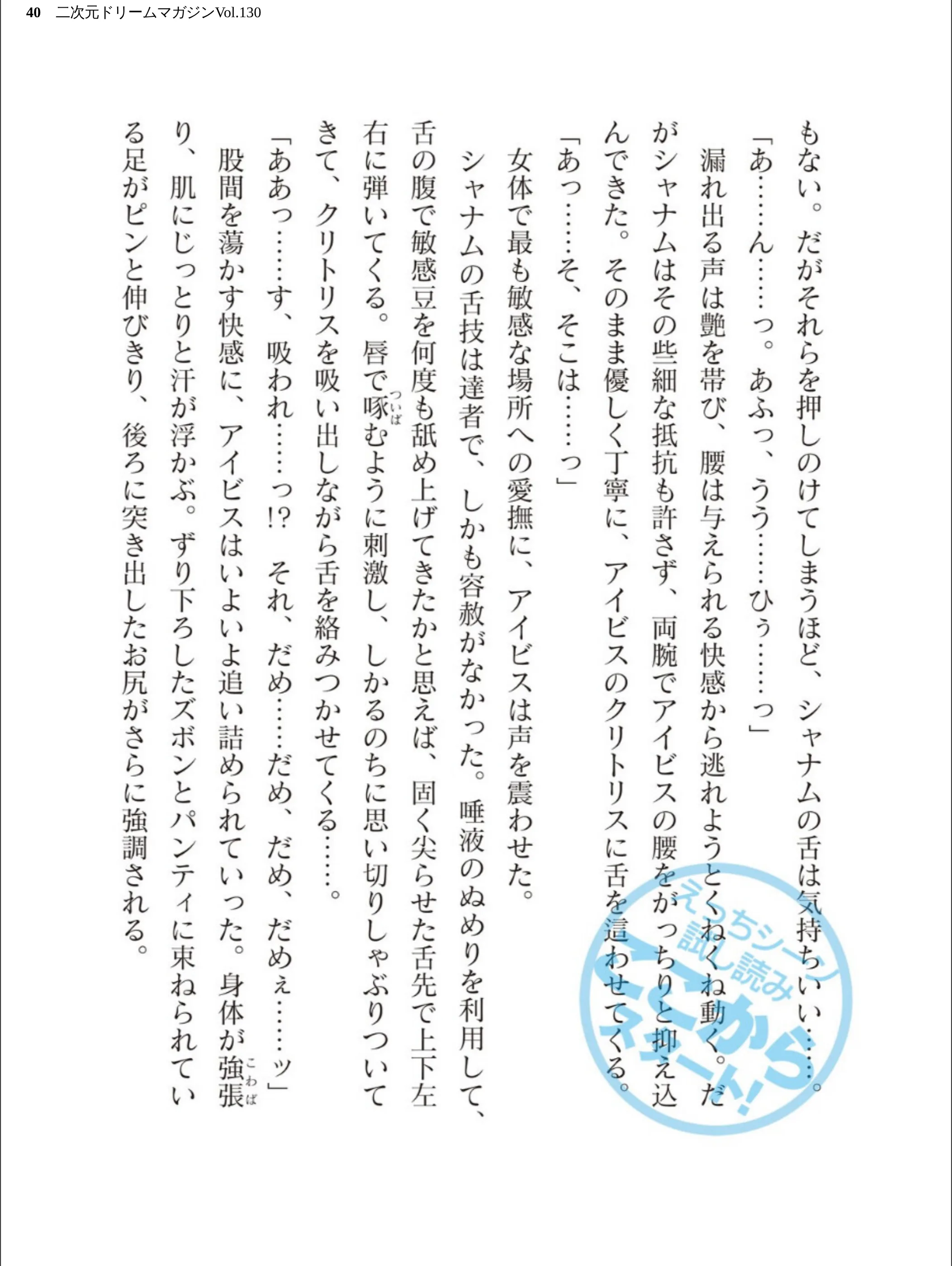 サンプル 40