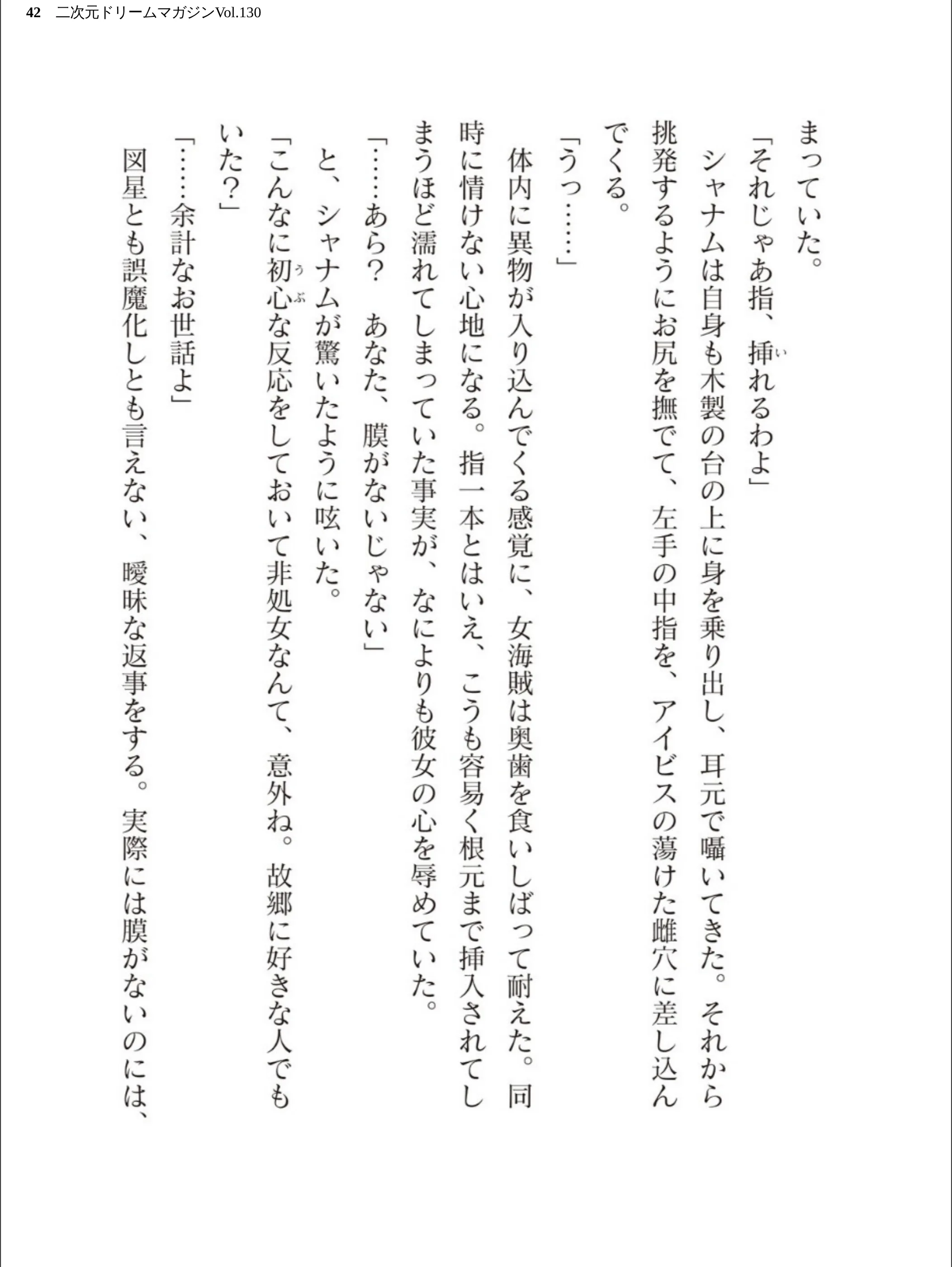 サンプル 42