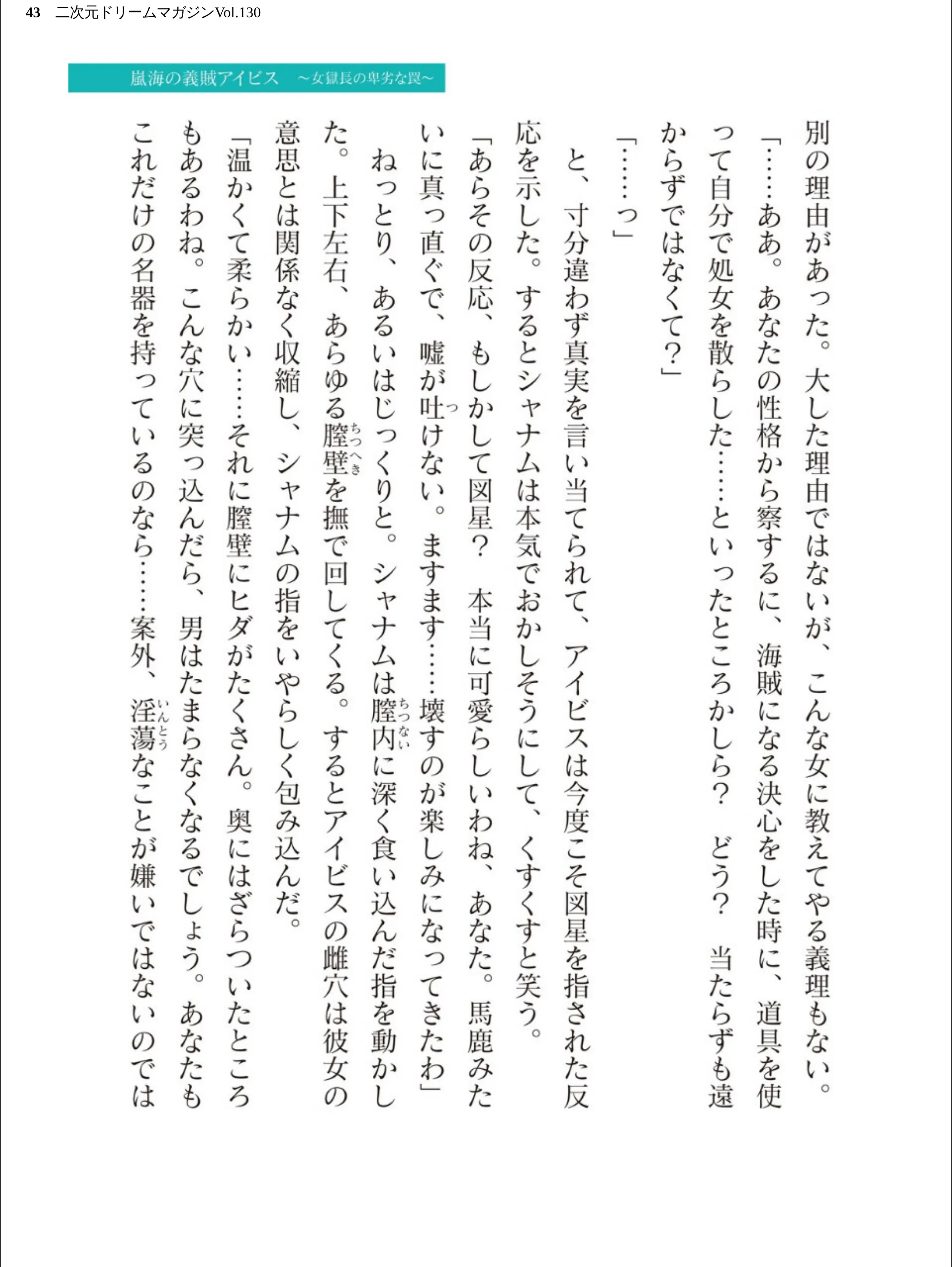 サンプル 43