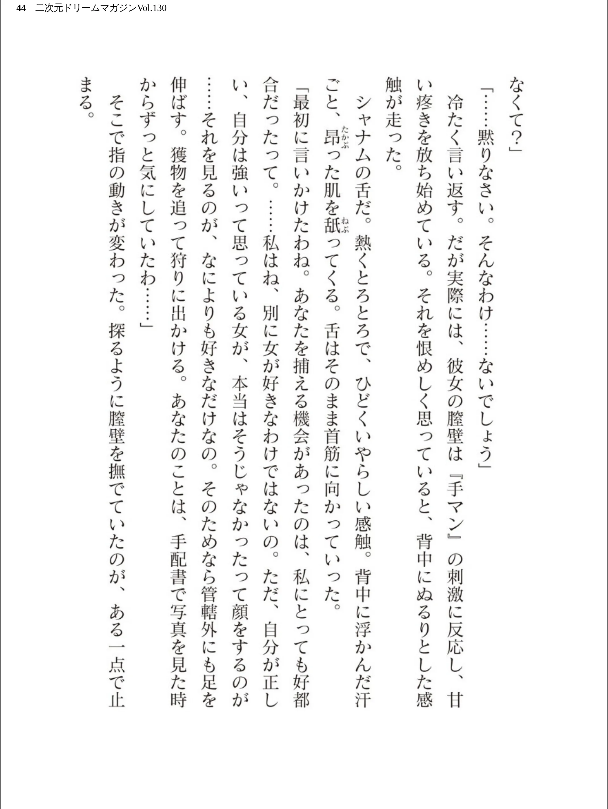 サンプル 44