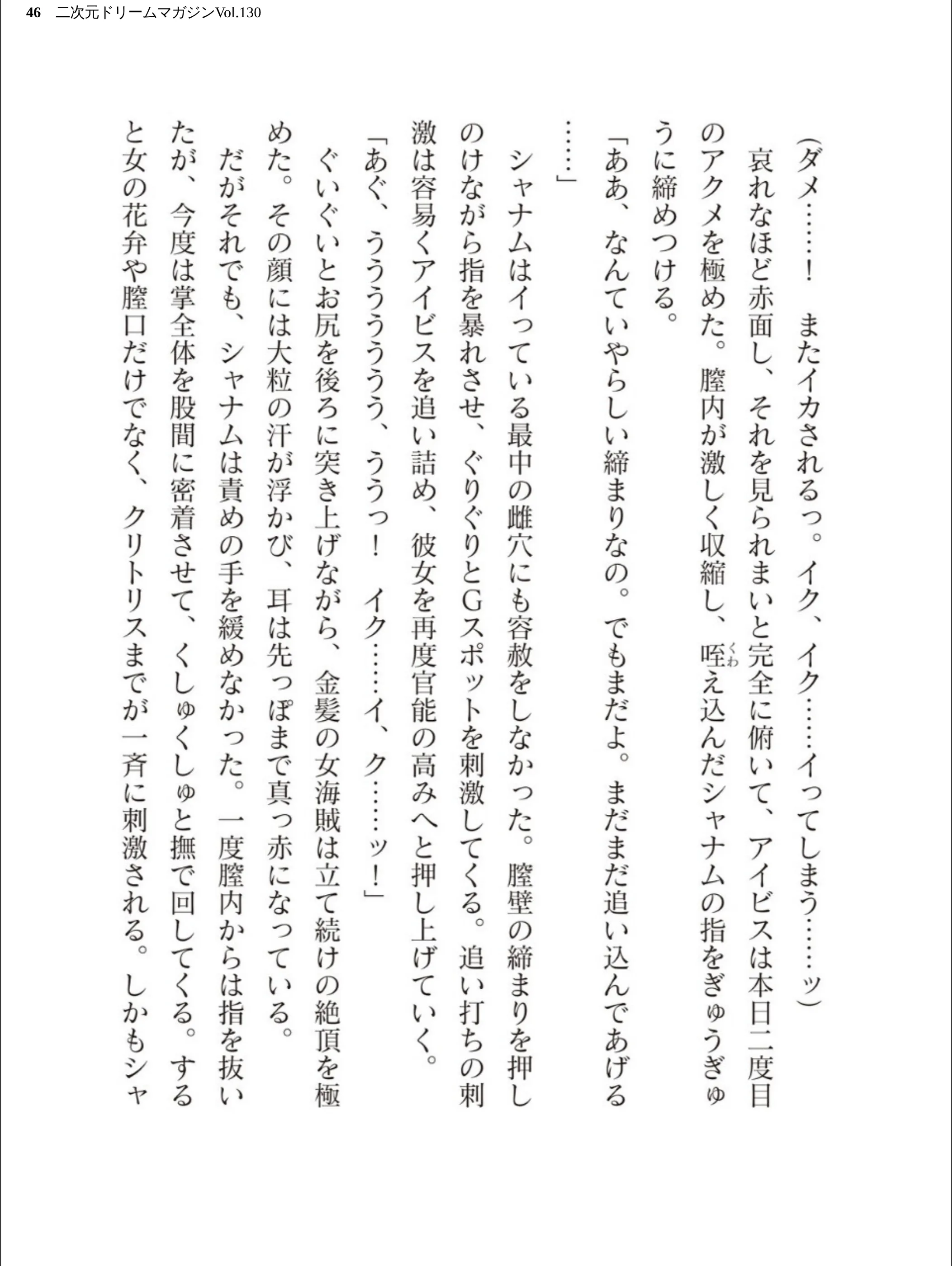 サンプル 46