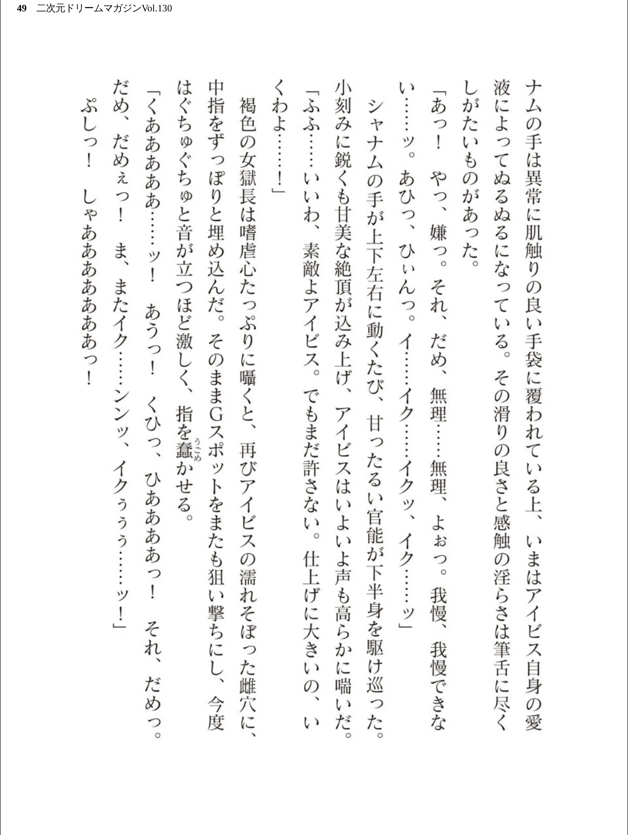 サンプル 49