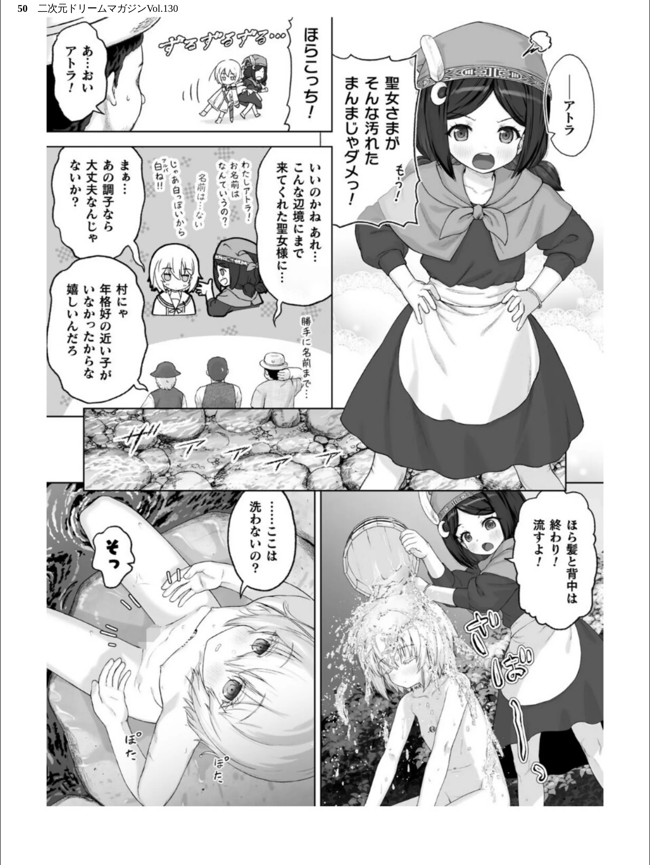 サンプル 50