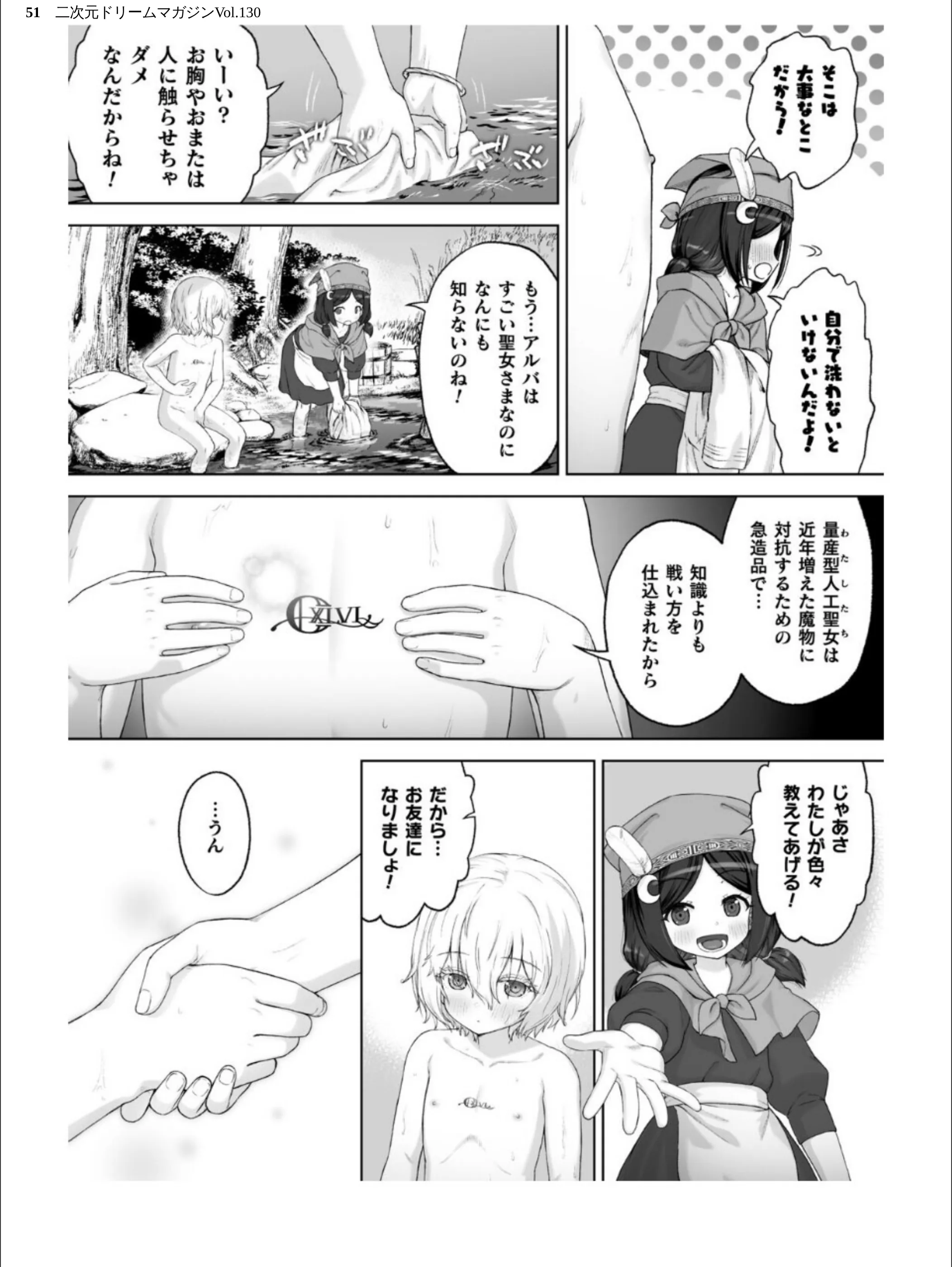 サンプル 51