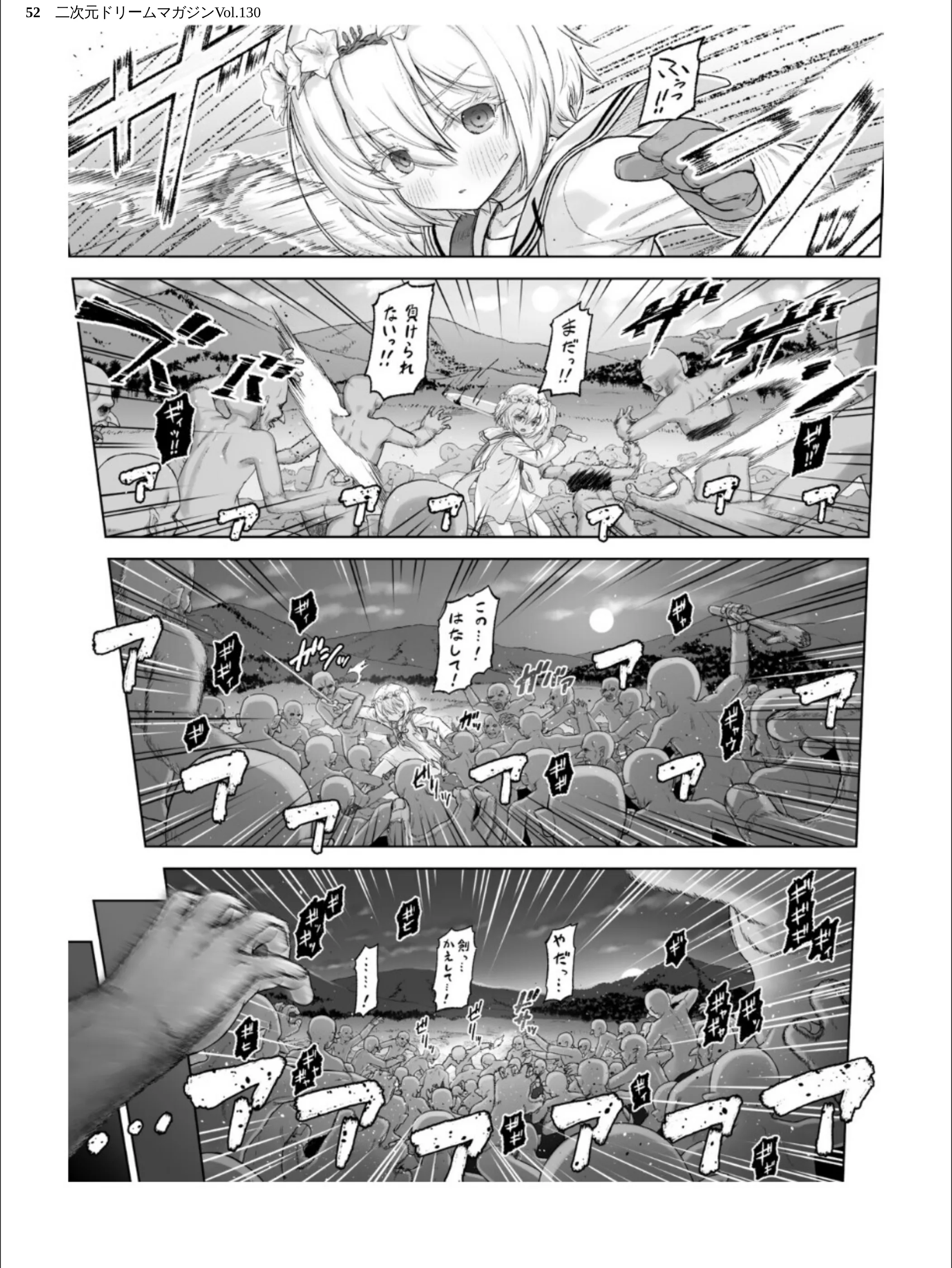 サンプル 52