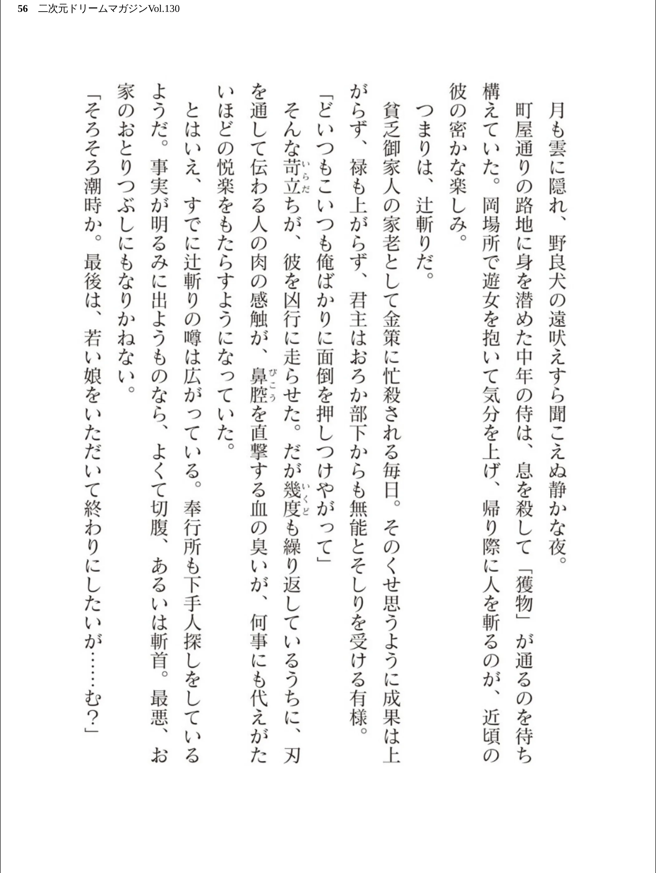 サンプル 56