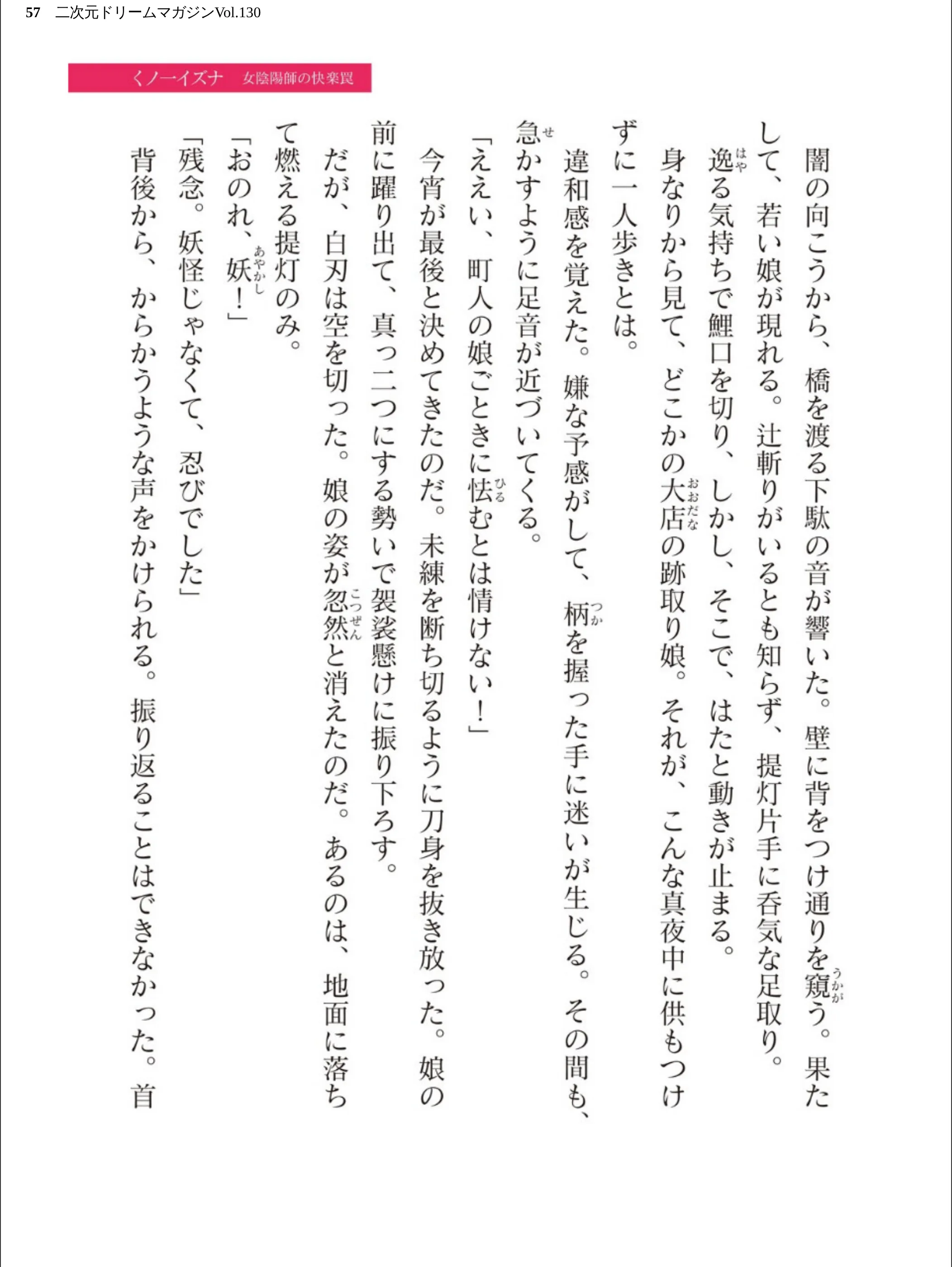 サンプル 57