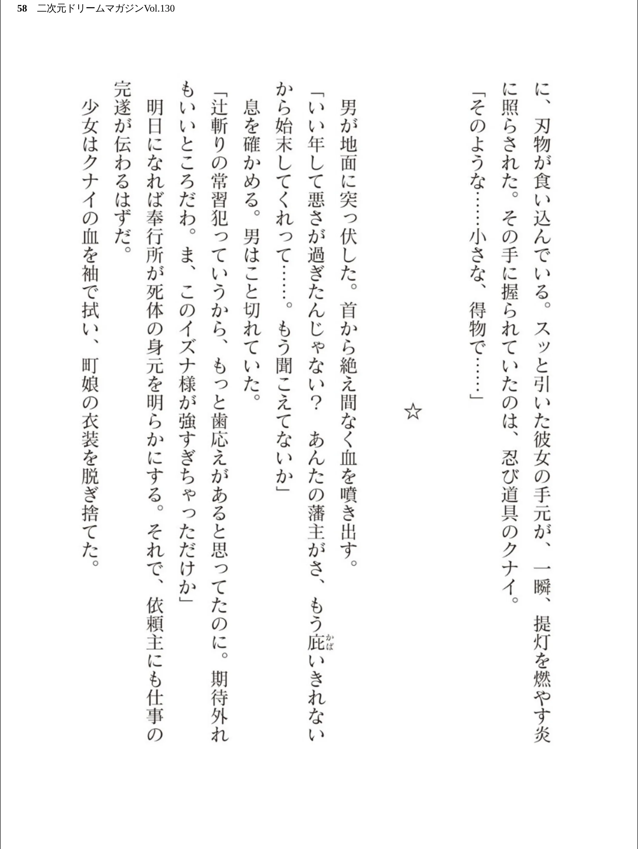 サンプル 58