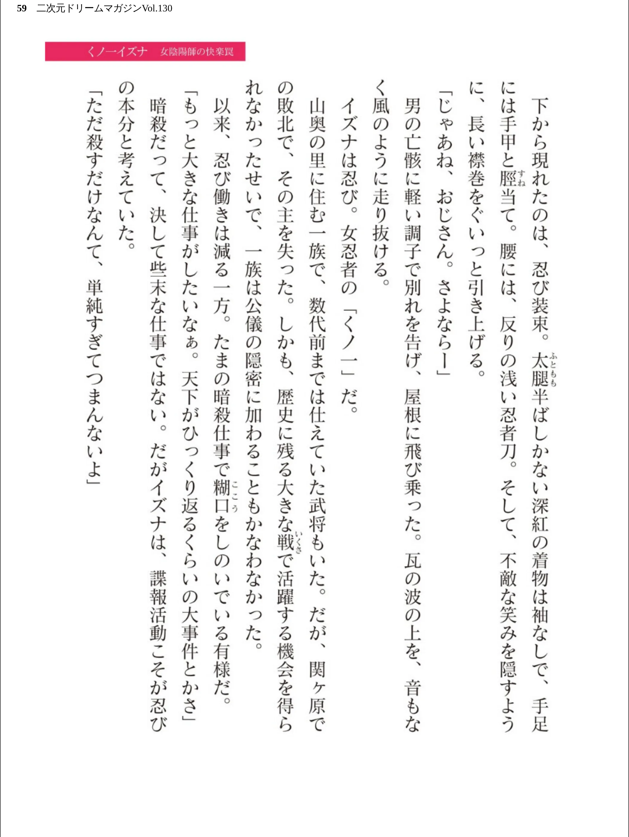 サンプル 59