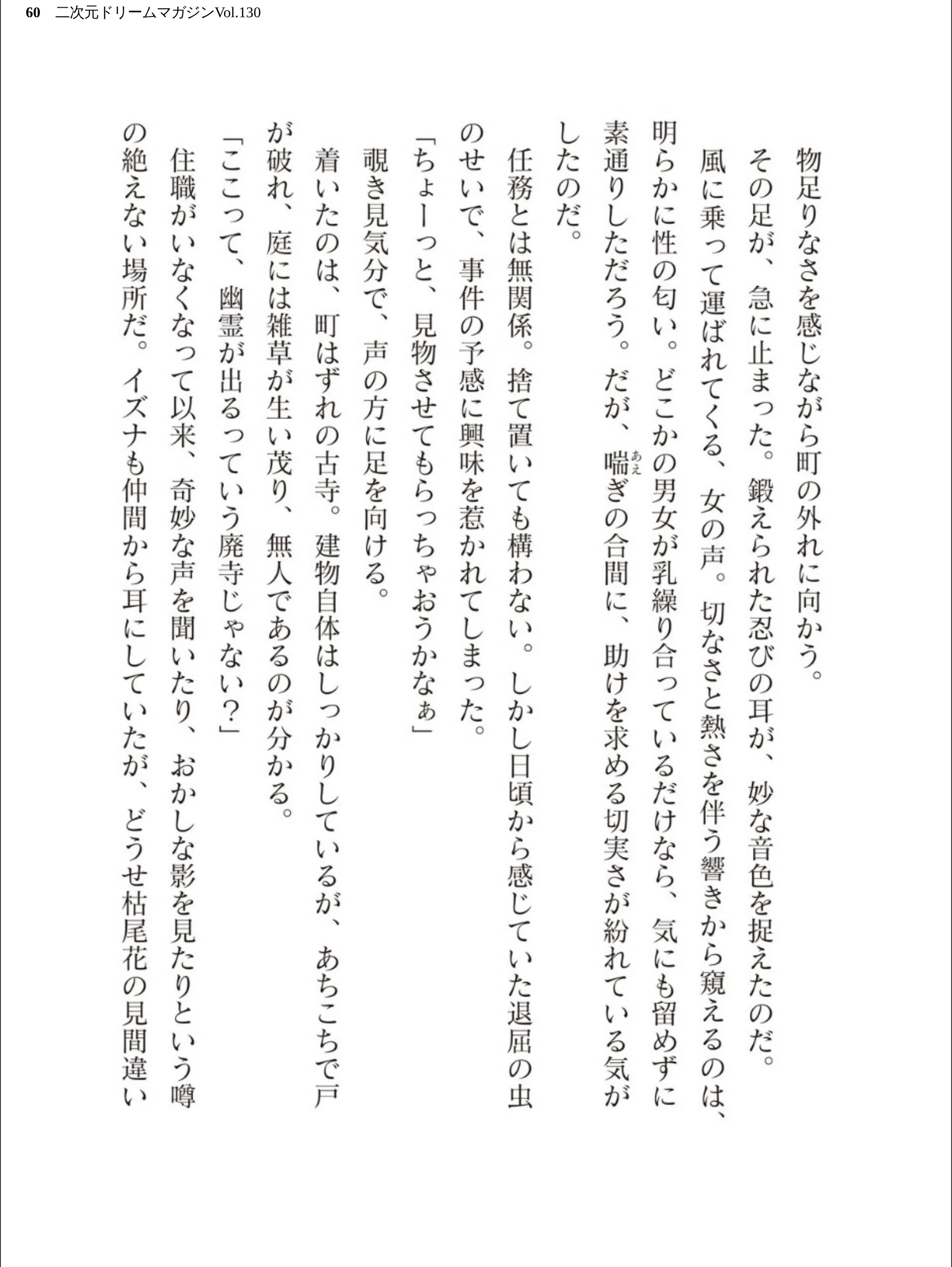サンプル 60