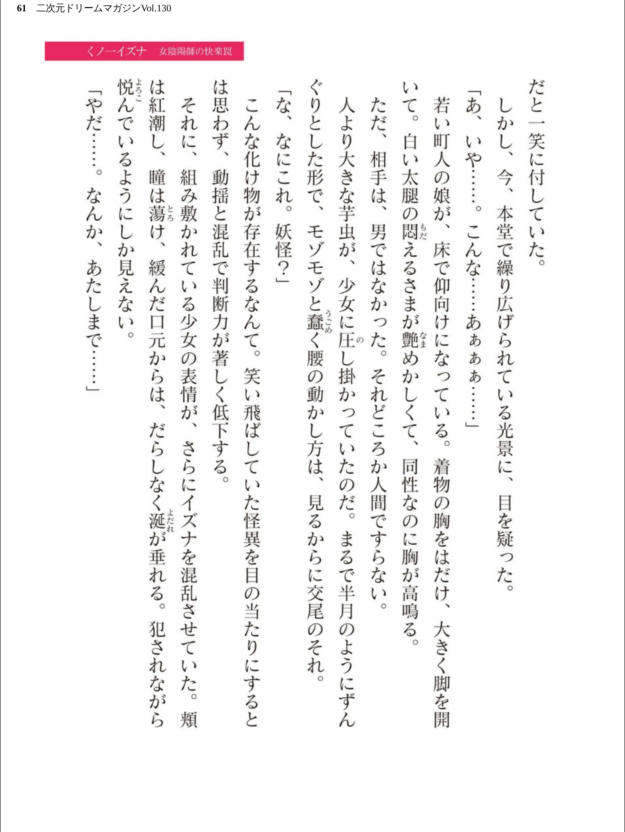 サンプル 61
