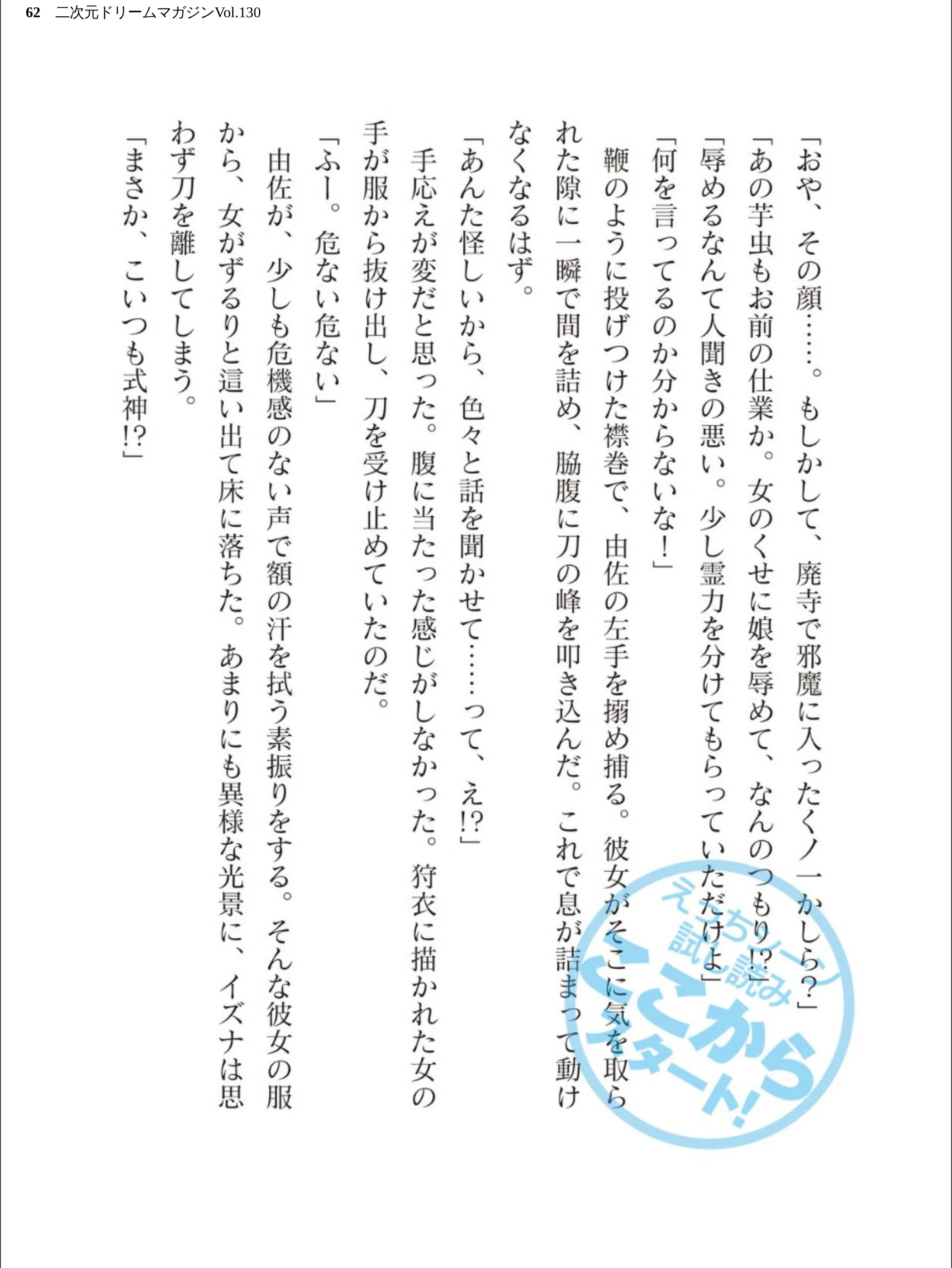 サンプル 62