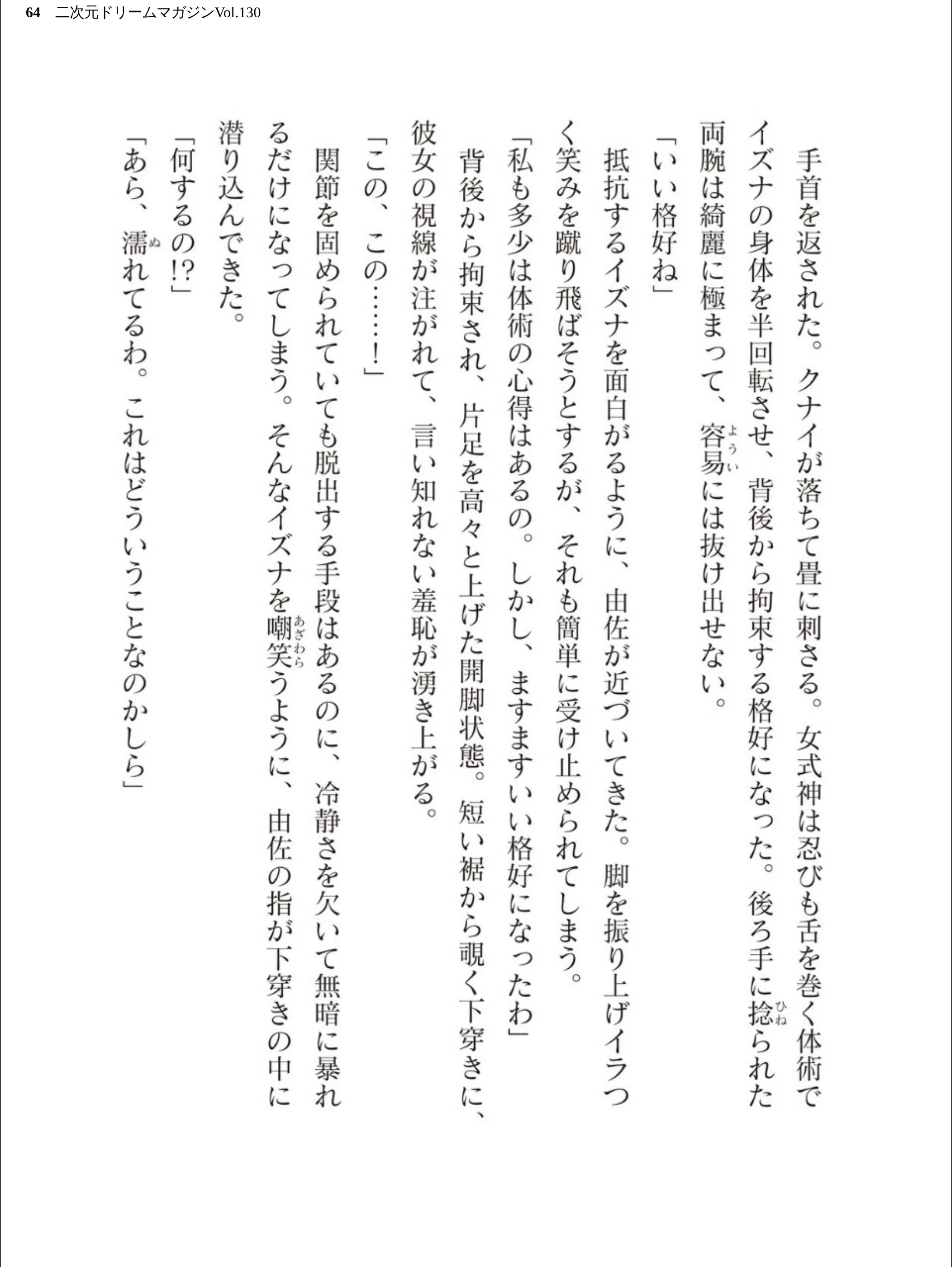 サンプル 64