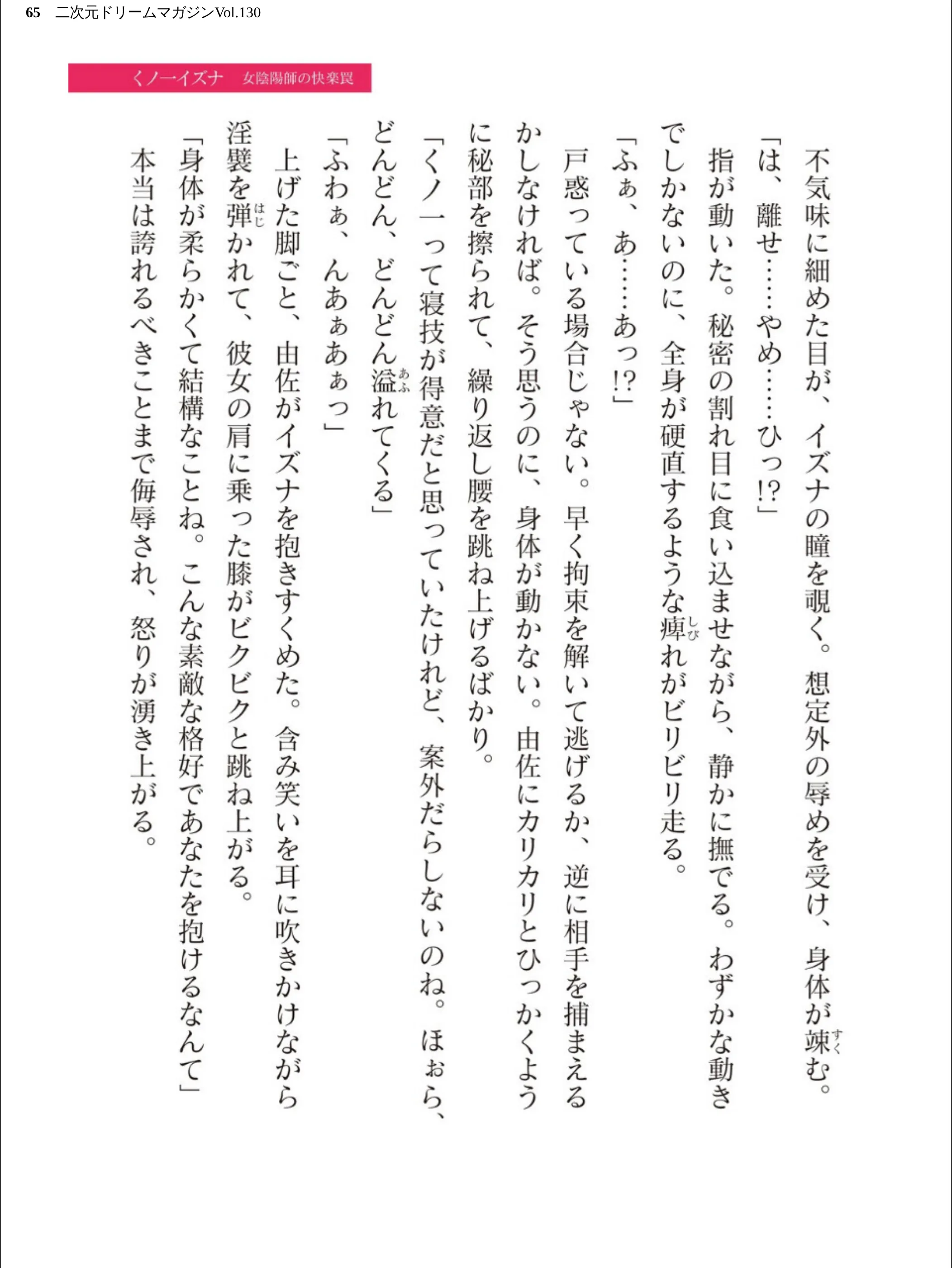 サンプル 65