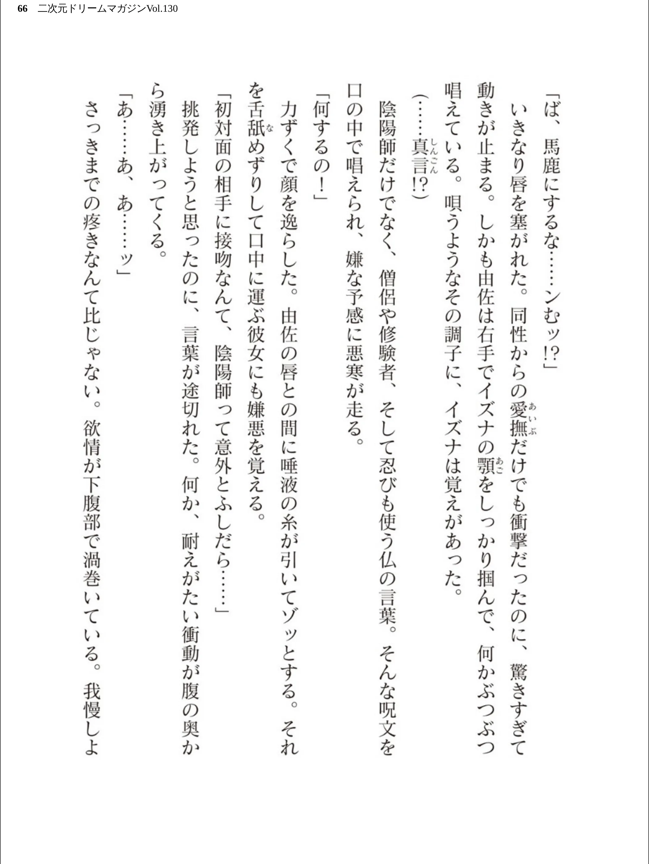 サンプル 66