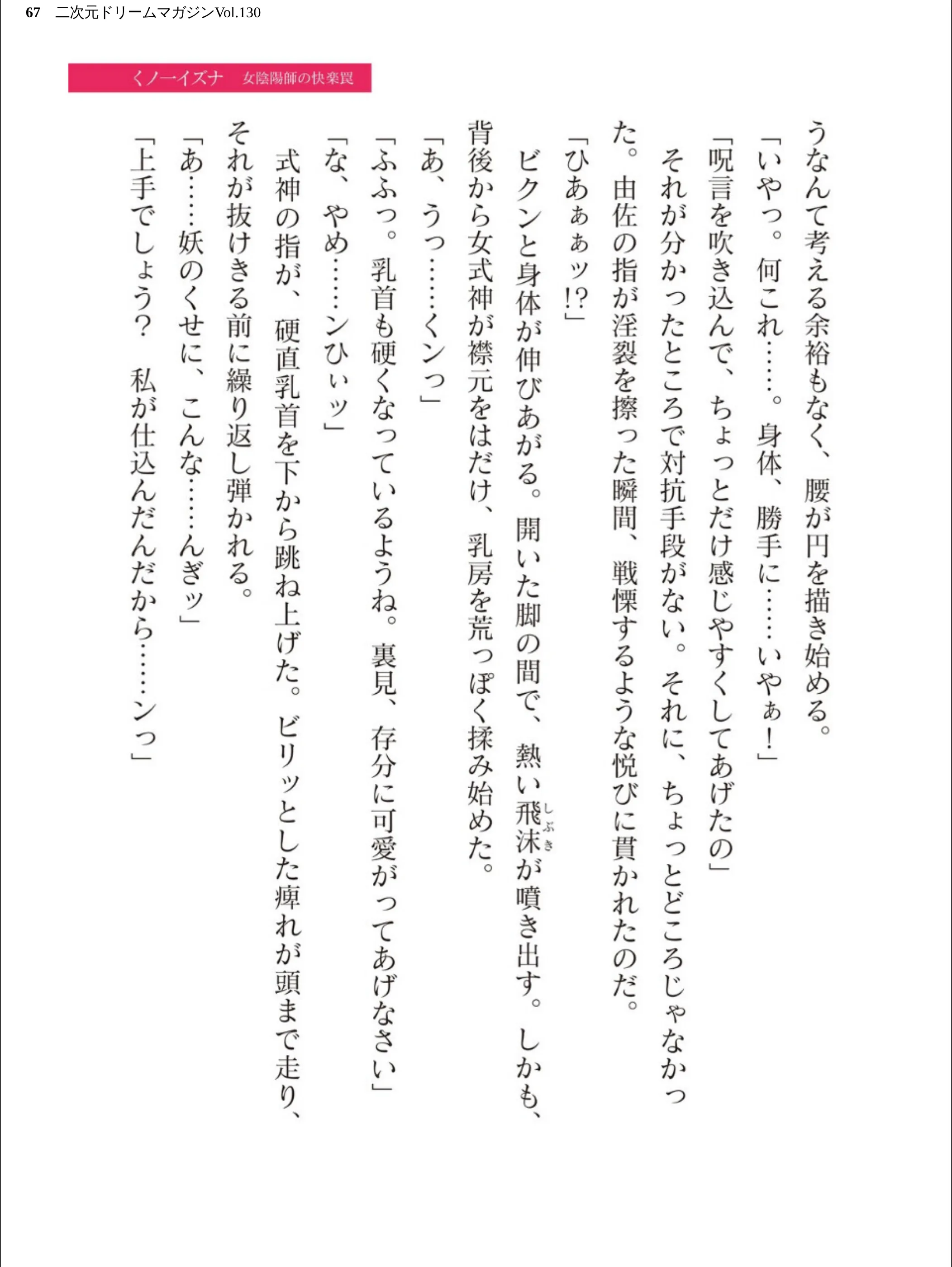 サンプル 67