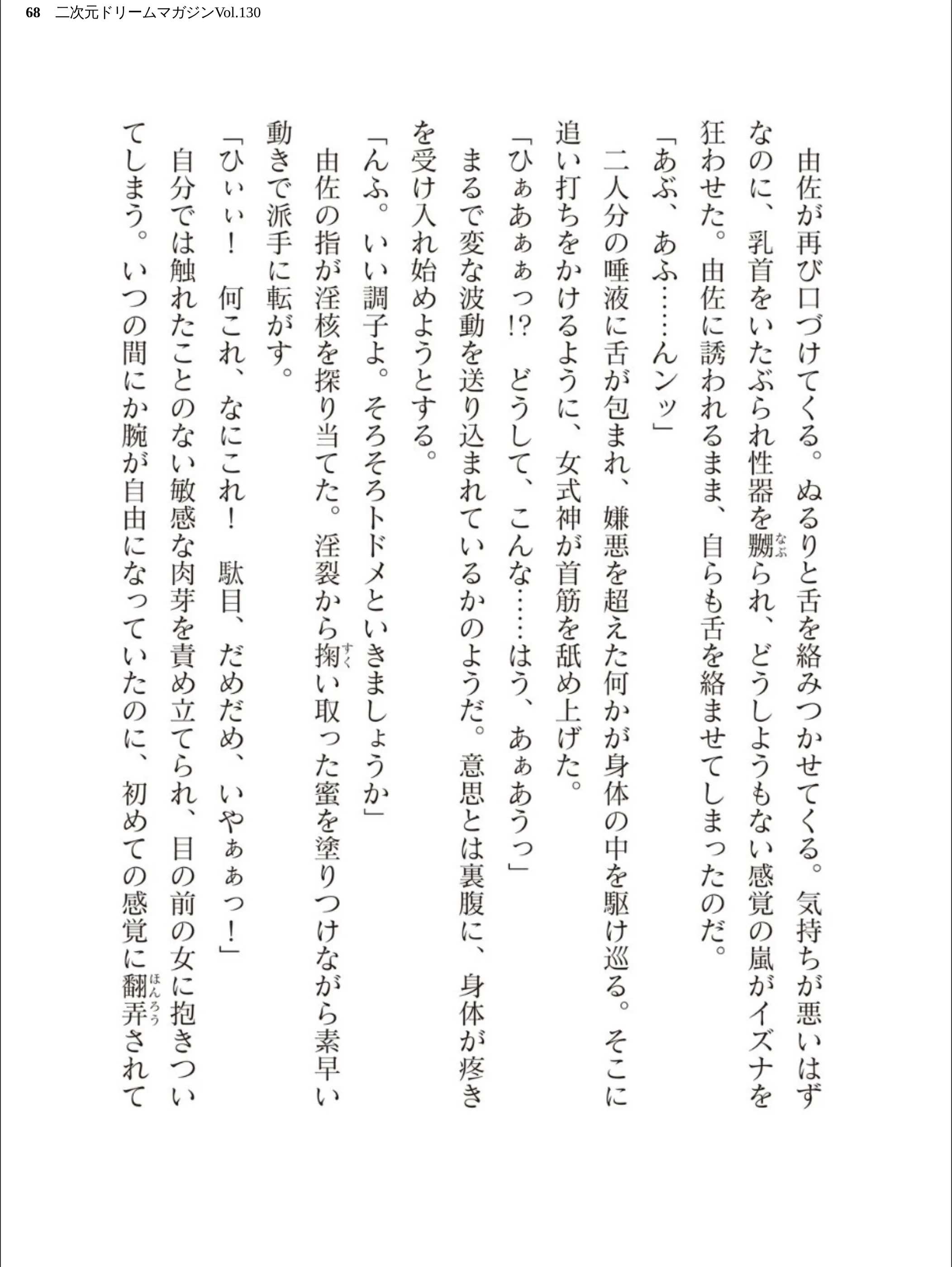 サンプル 68